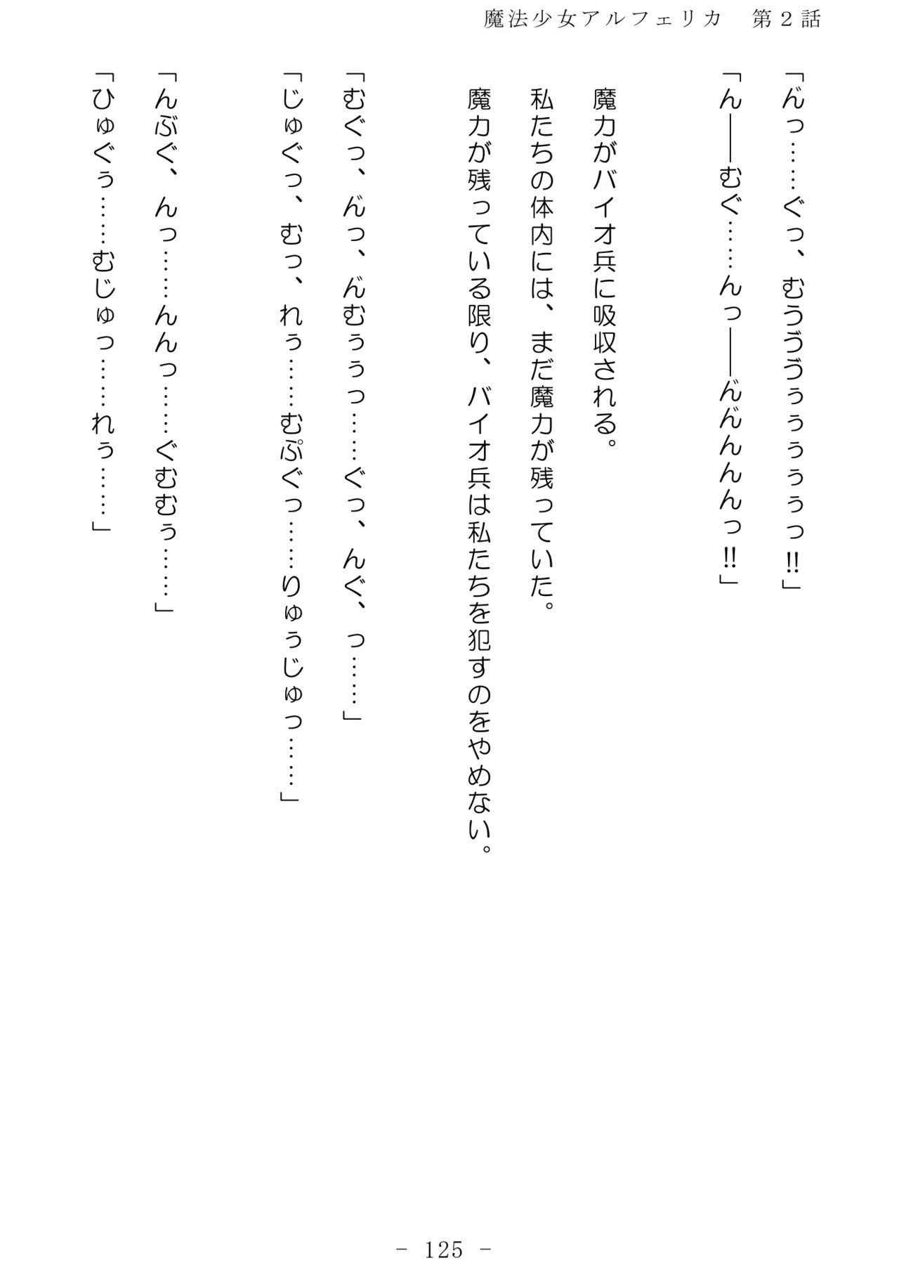 Page 126