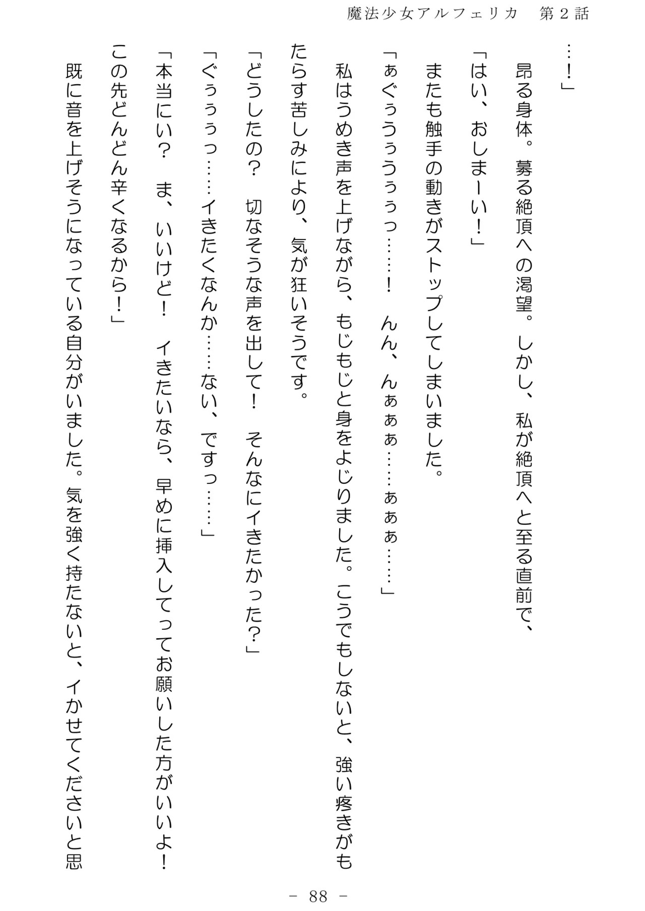 Page 89