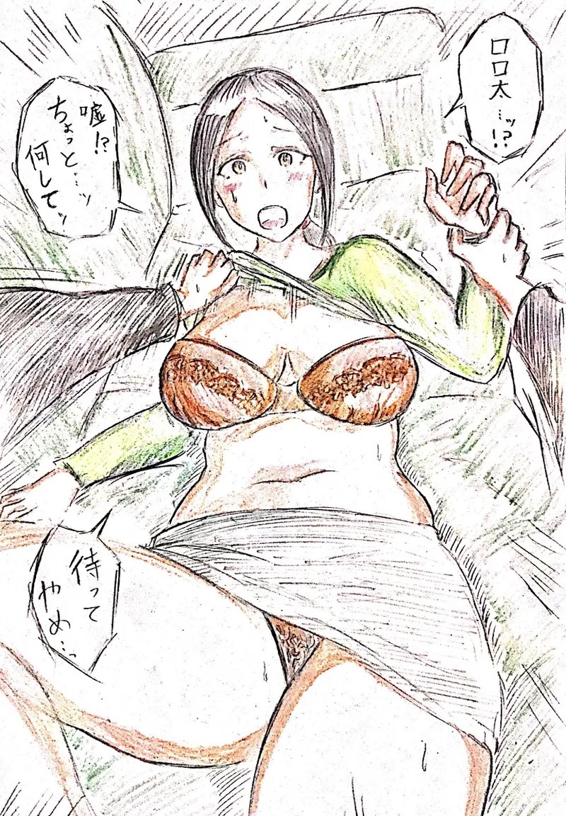 Page 67