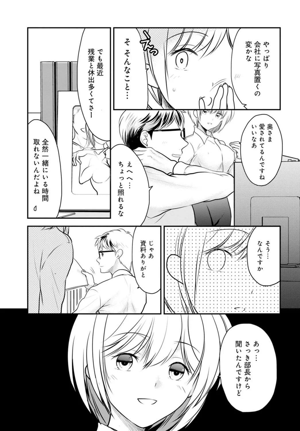 Page 101