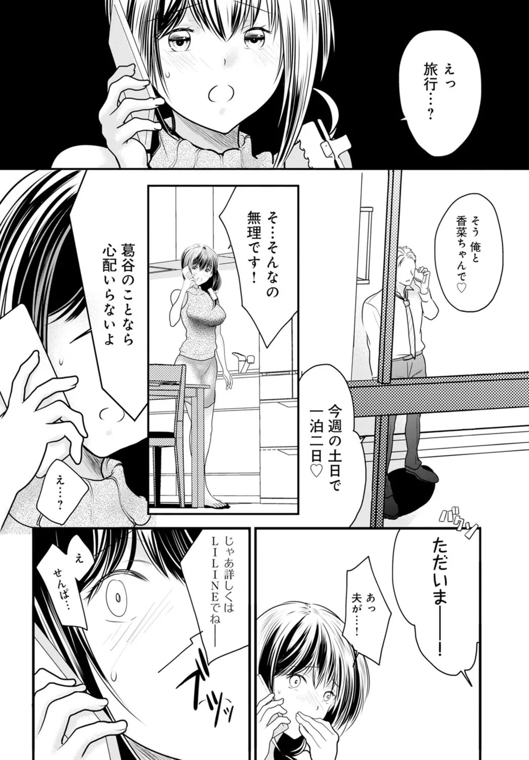 Page 102