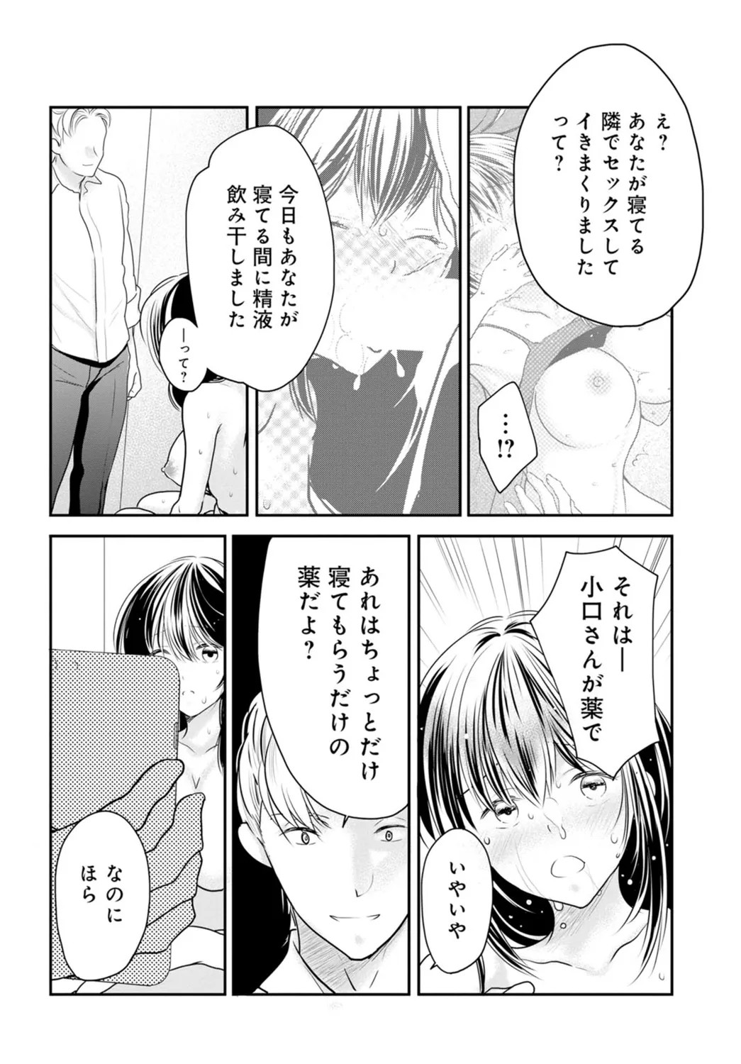 Page 50