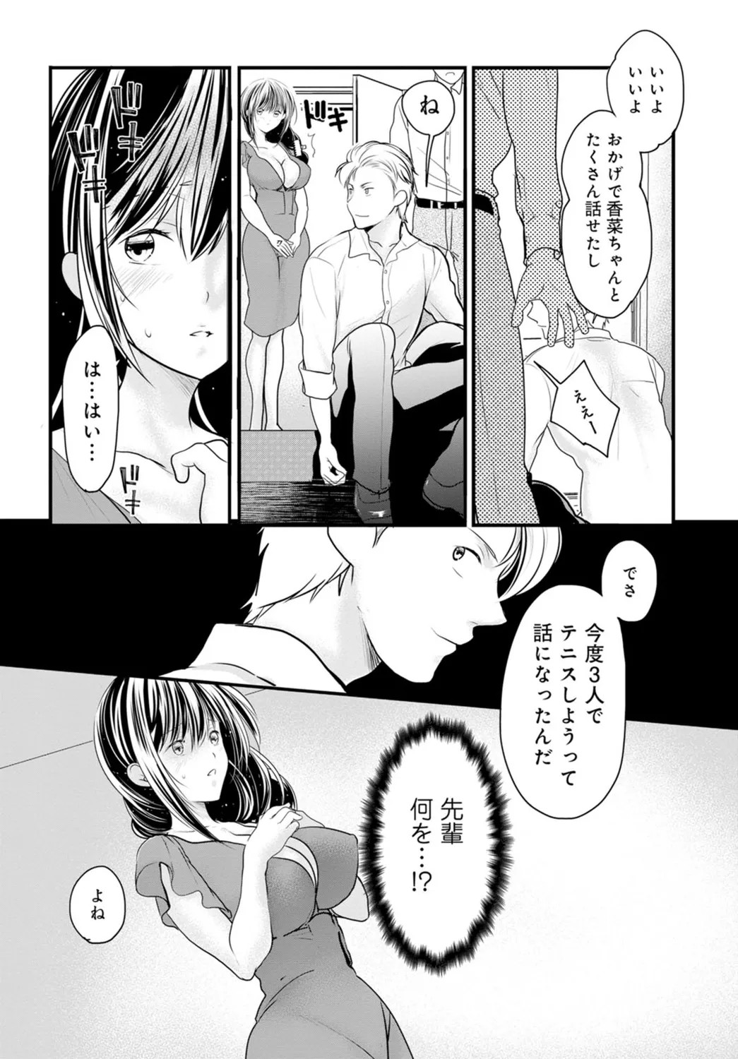 Page 52