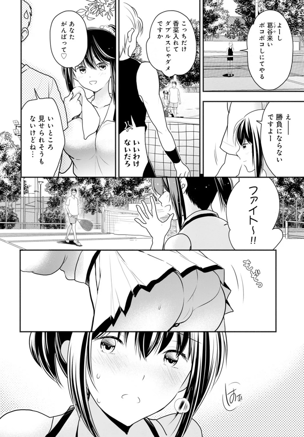 Page 56