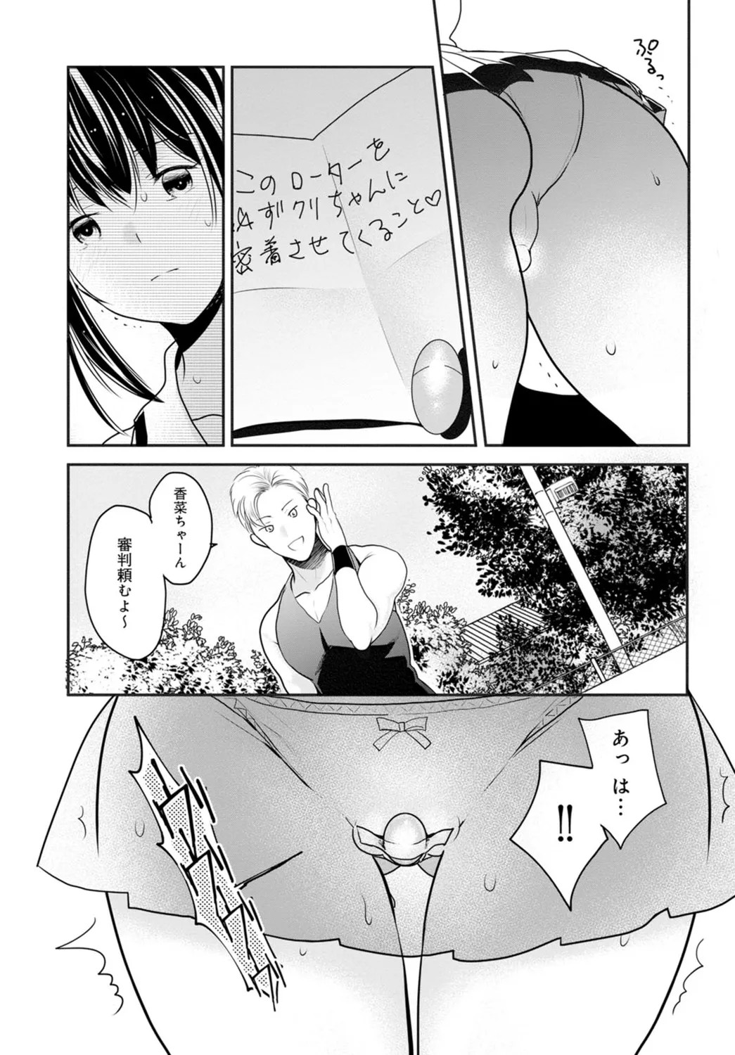 Page 57