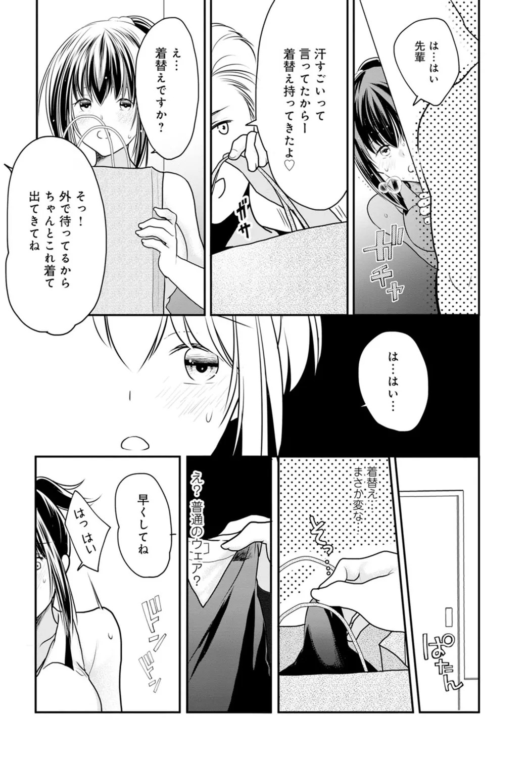 Page 62