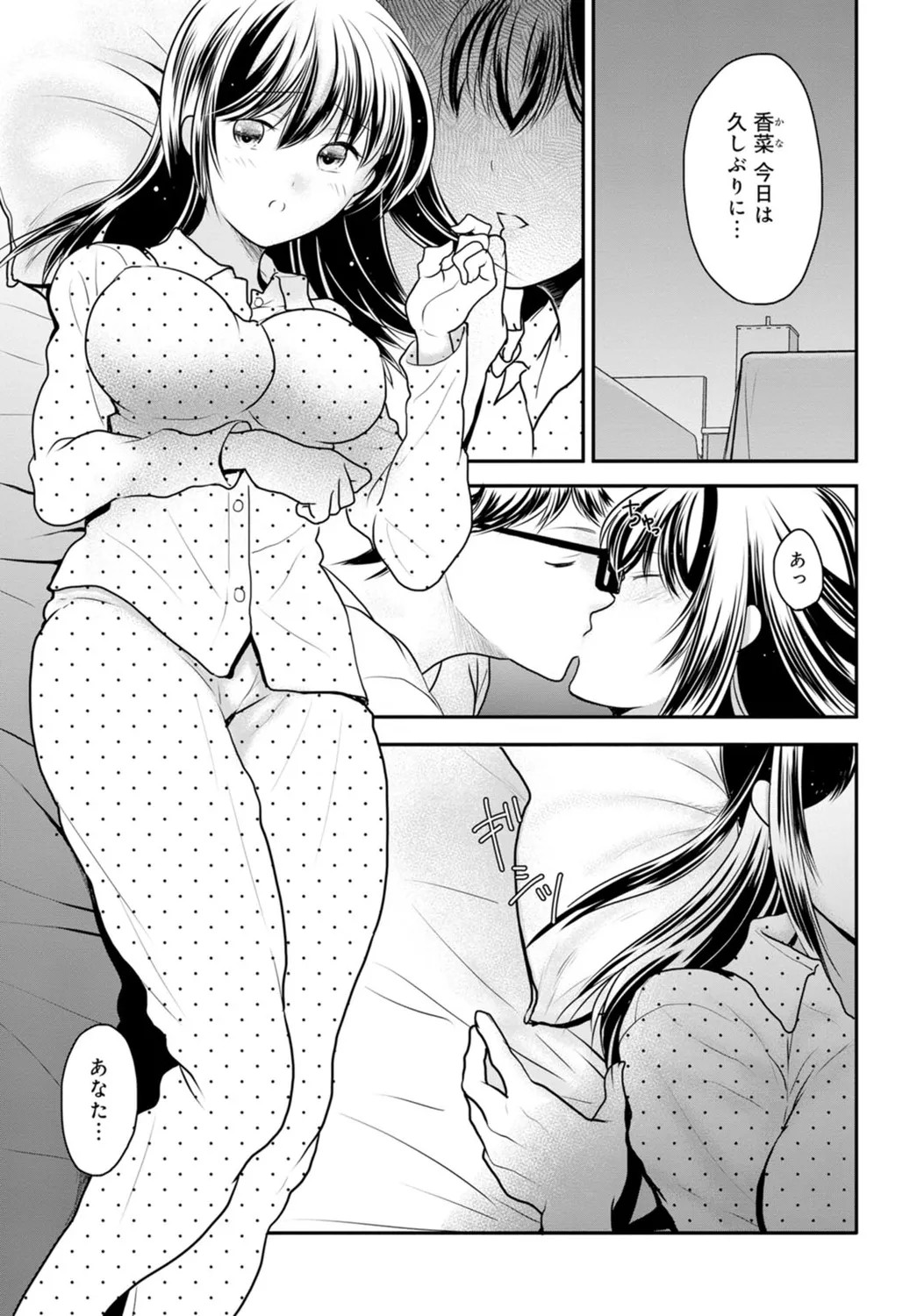 Page 81