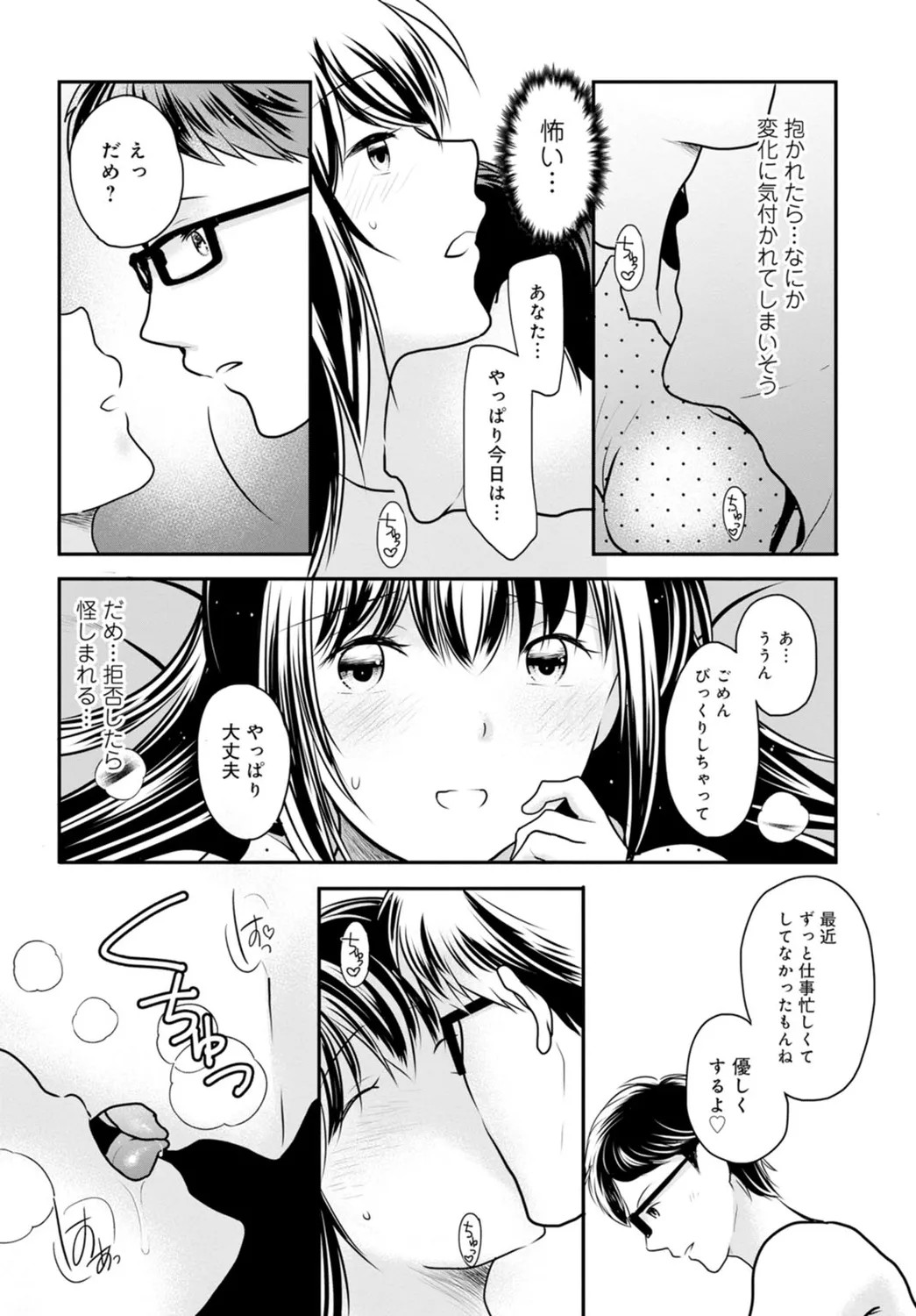 Page 82