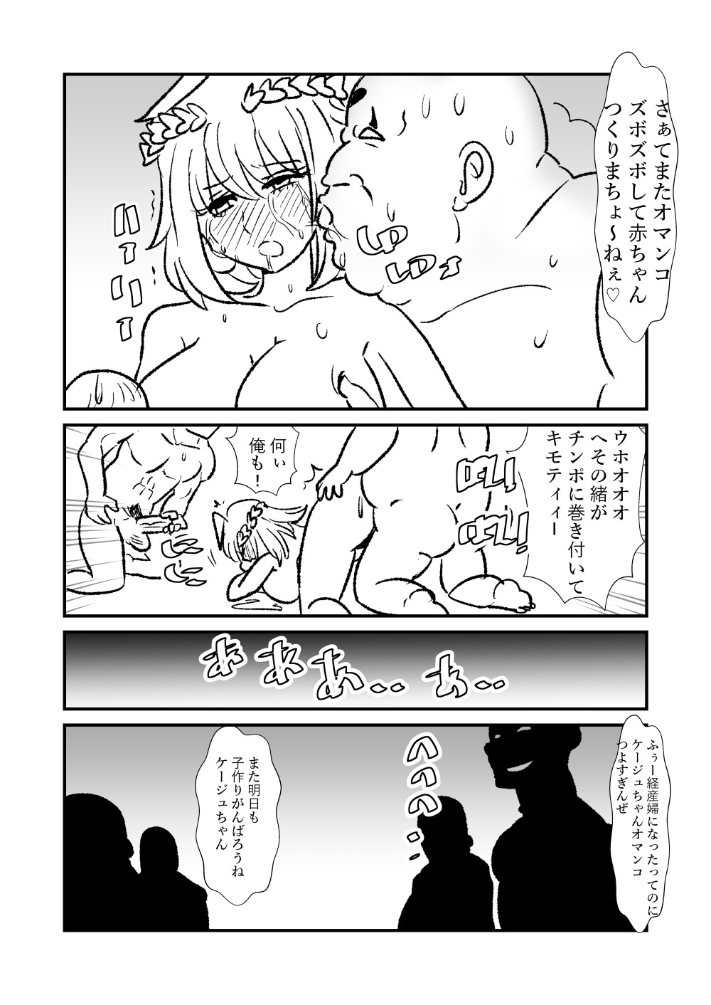 Page 58