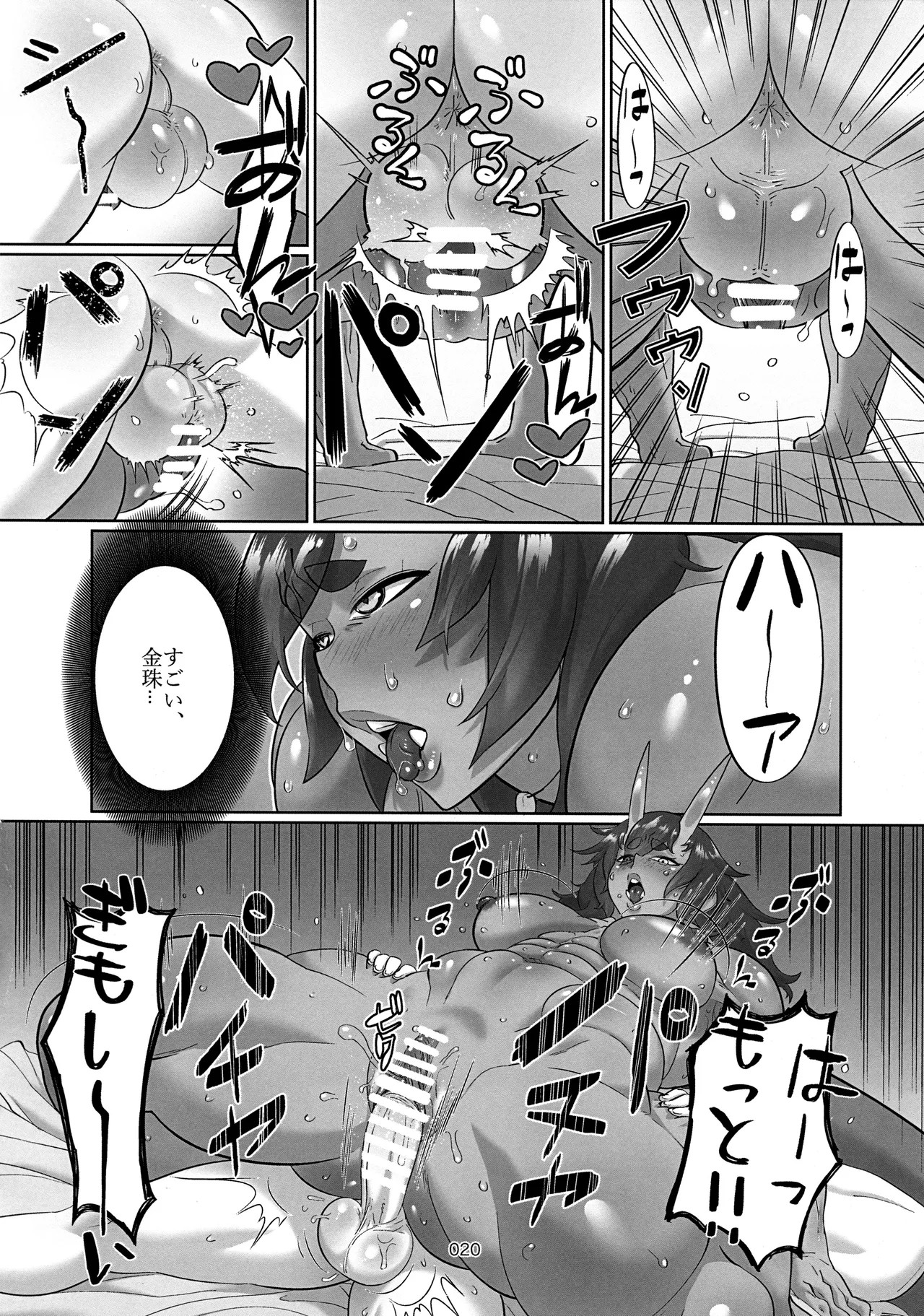 Page 19