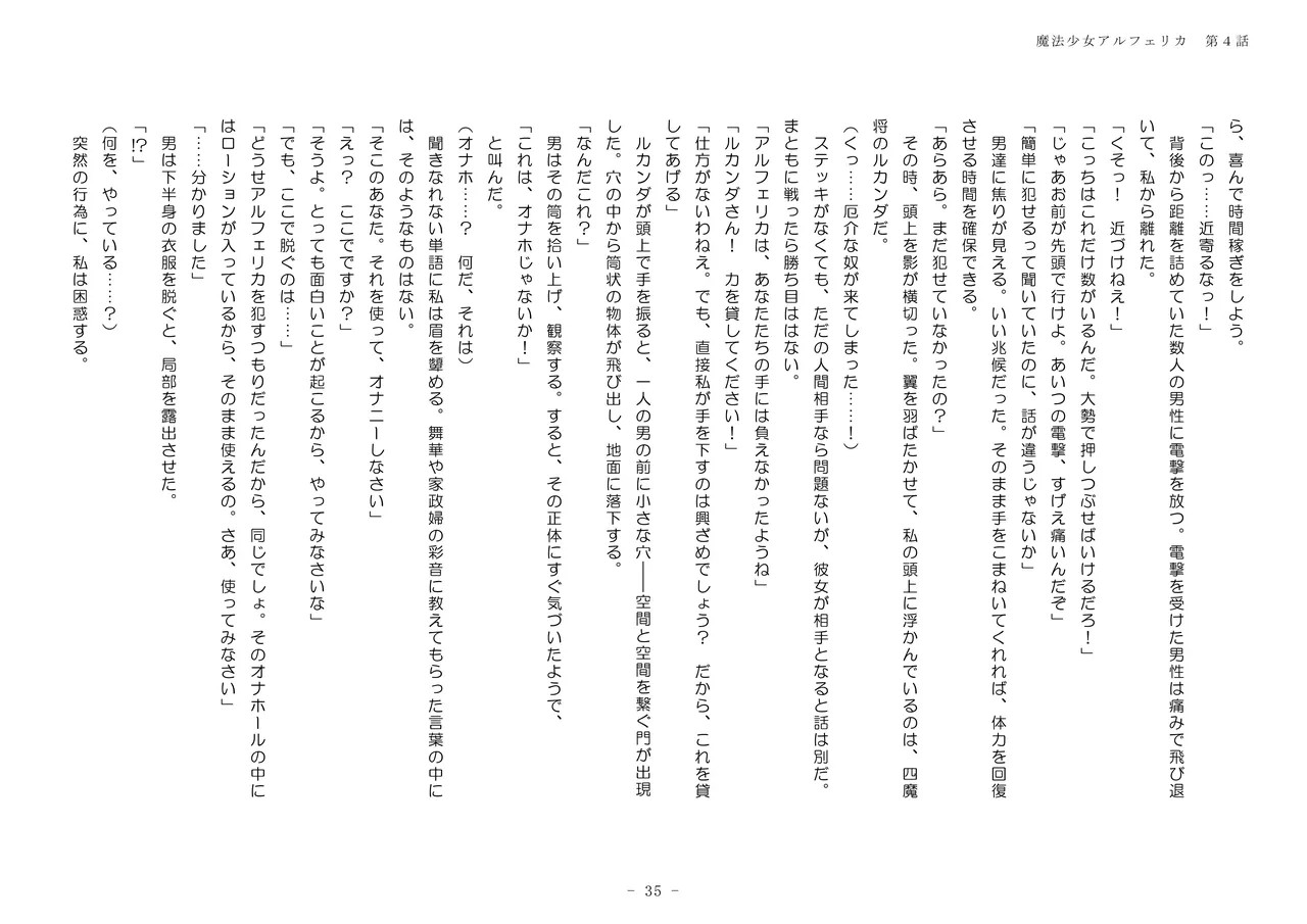 Page 35