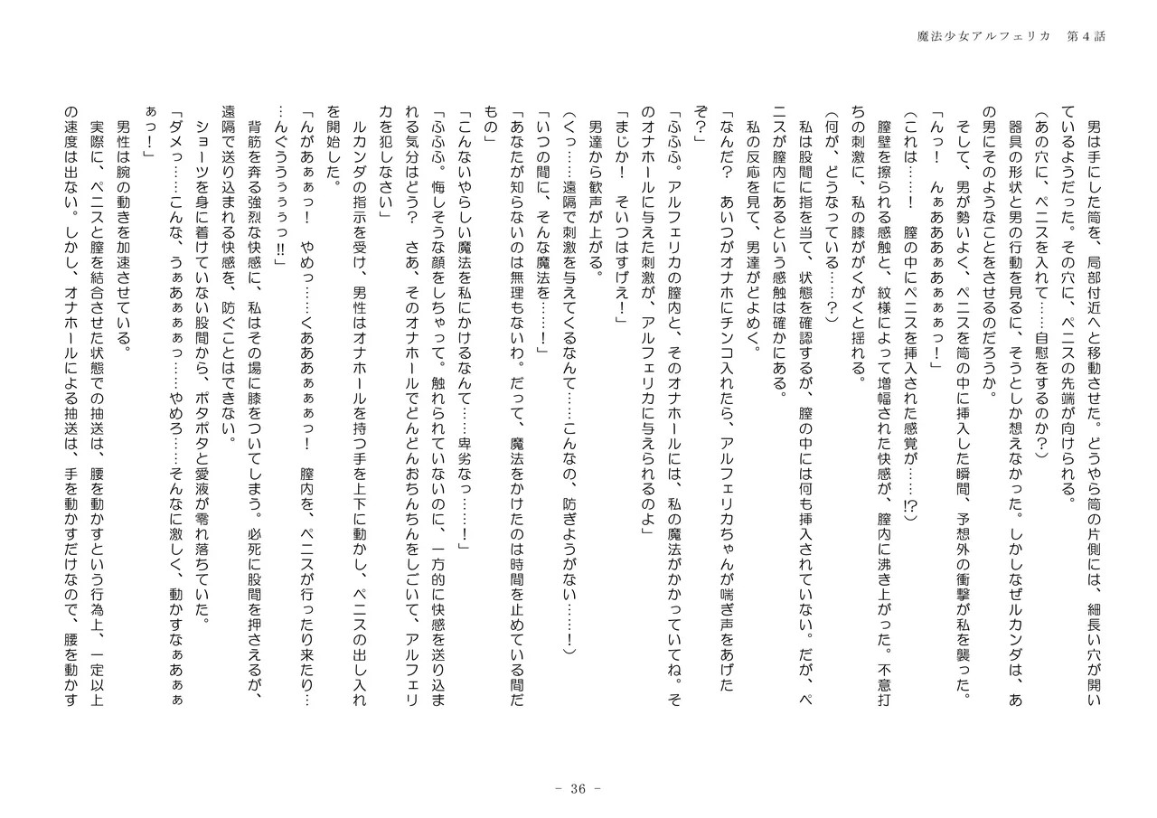 Page 36