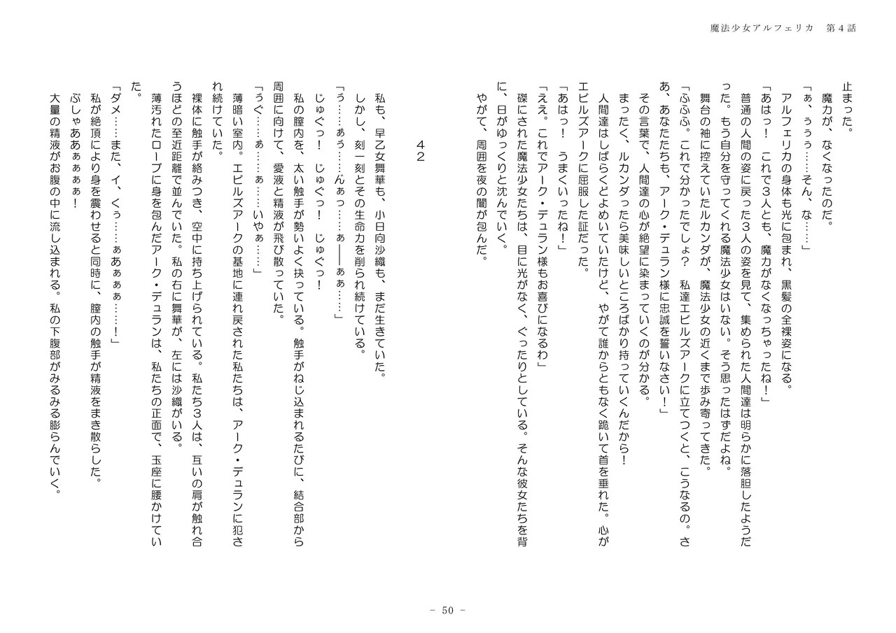 Page 50
