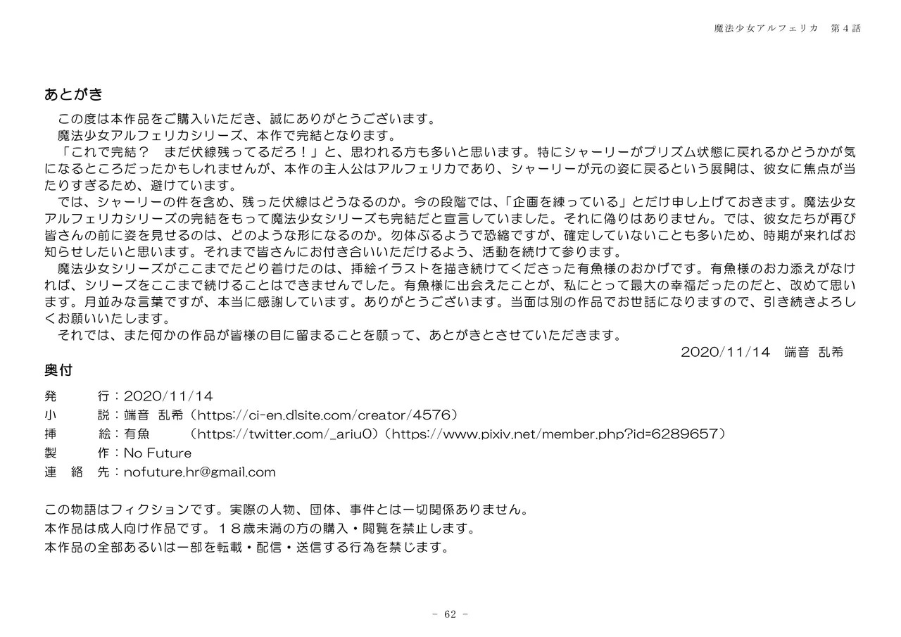 Page 62