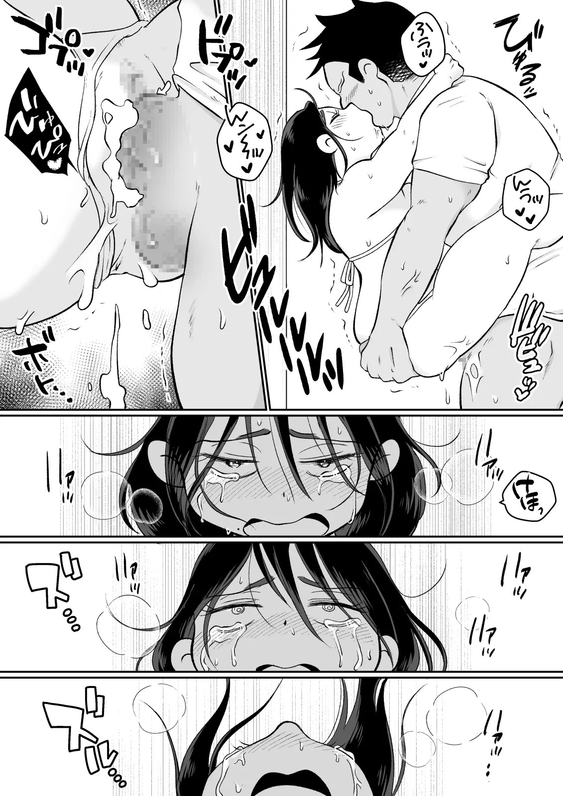 Page 72
