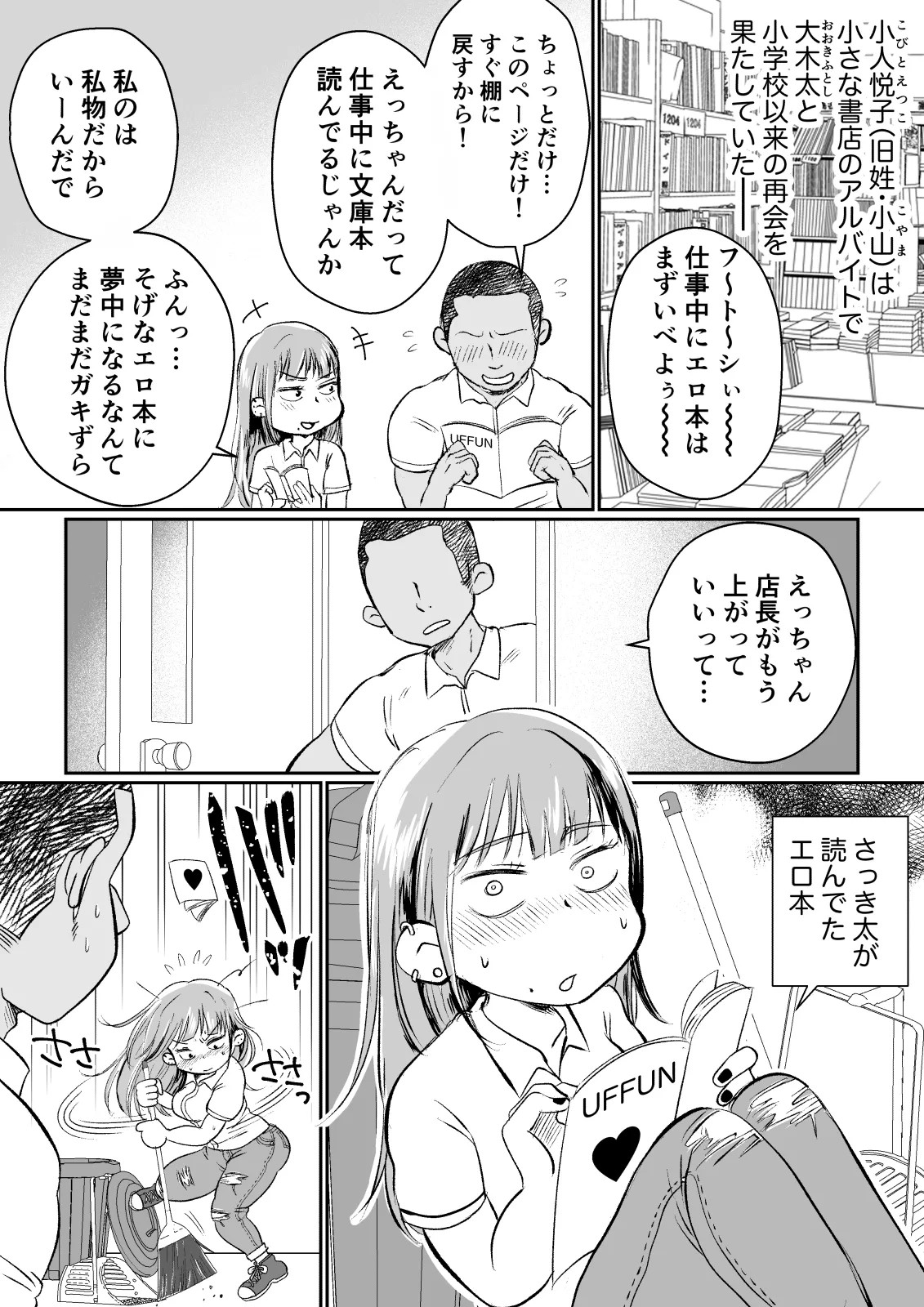 Page 81