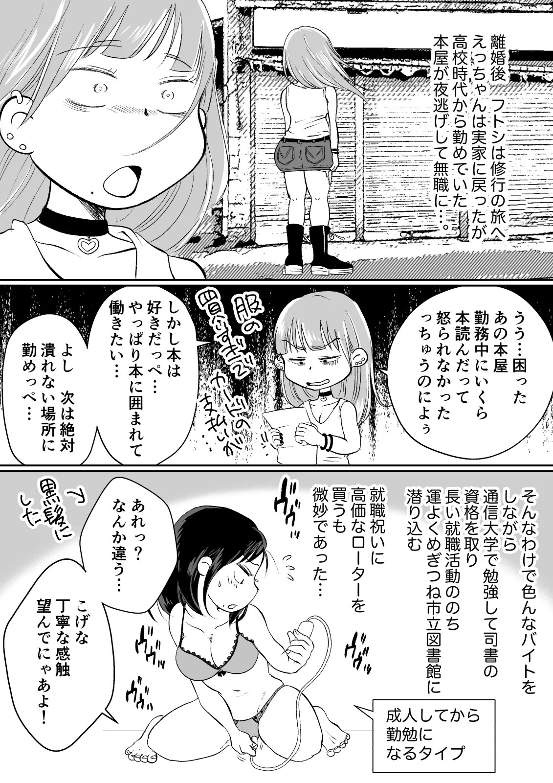 Page 86