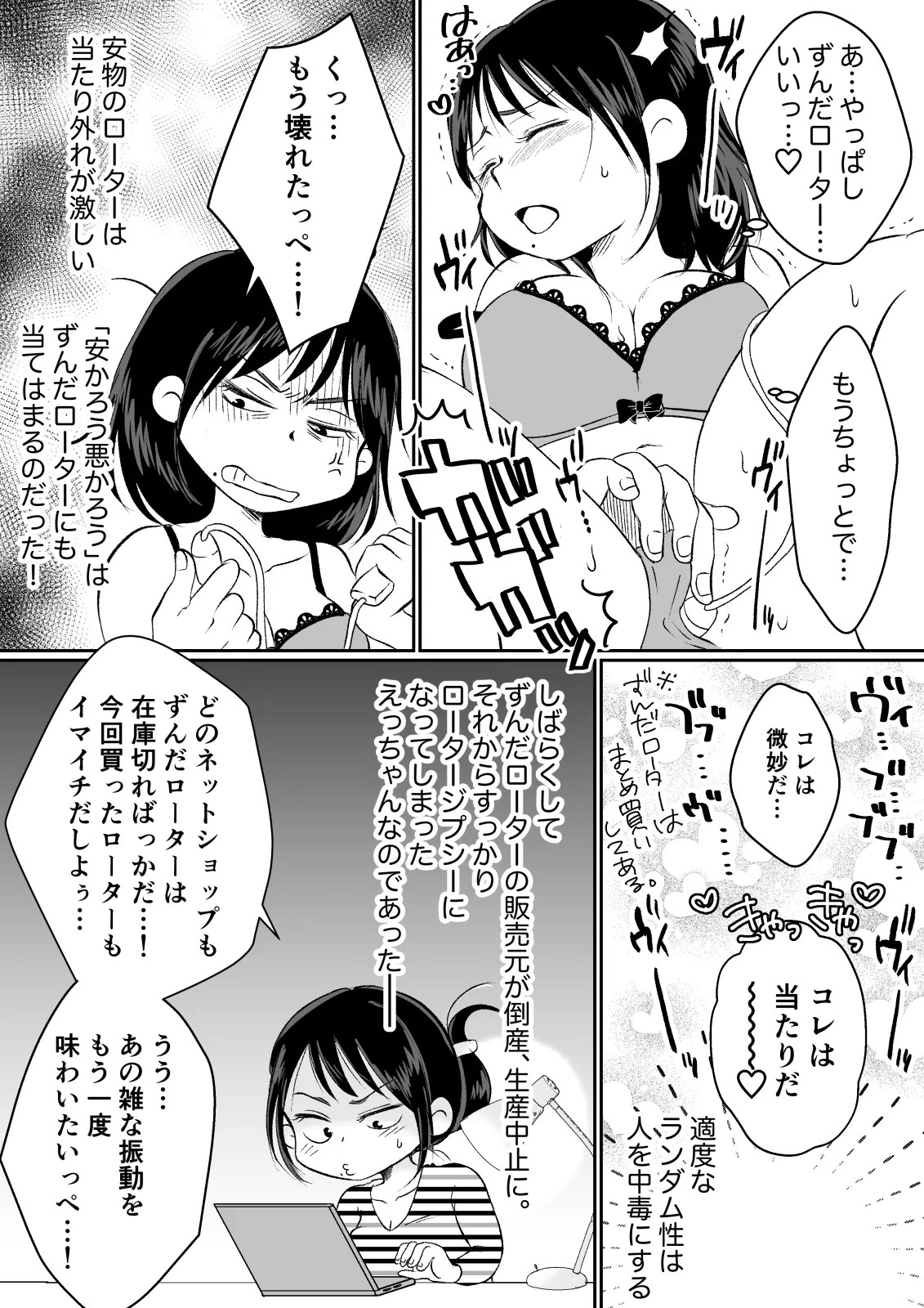Page 87