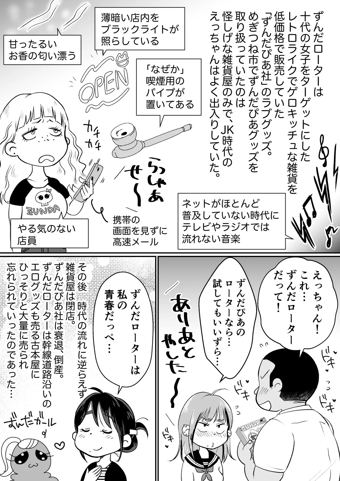 Page 97
