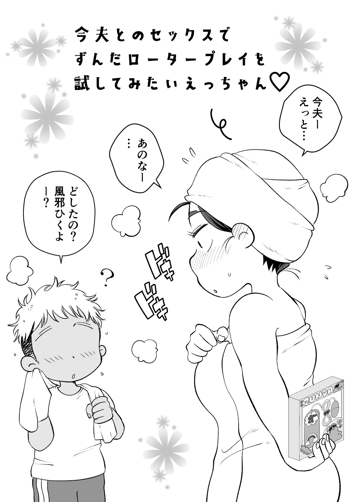 Page 98