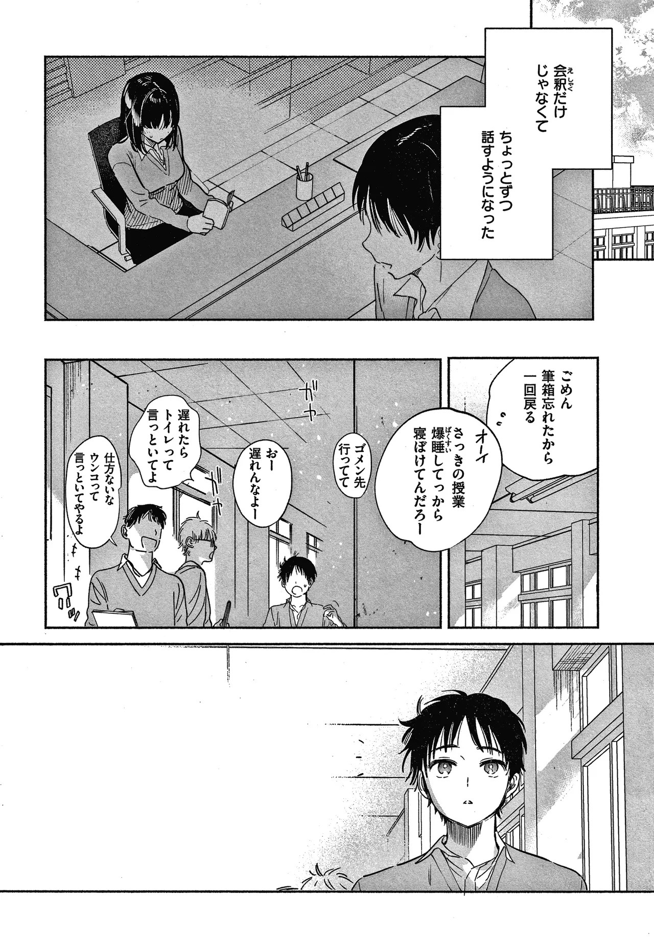 Page 155