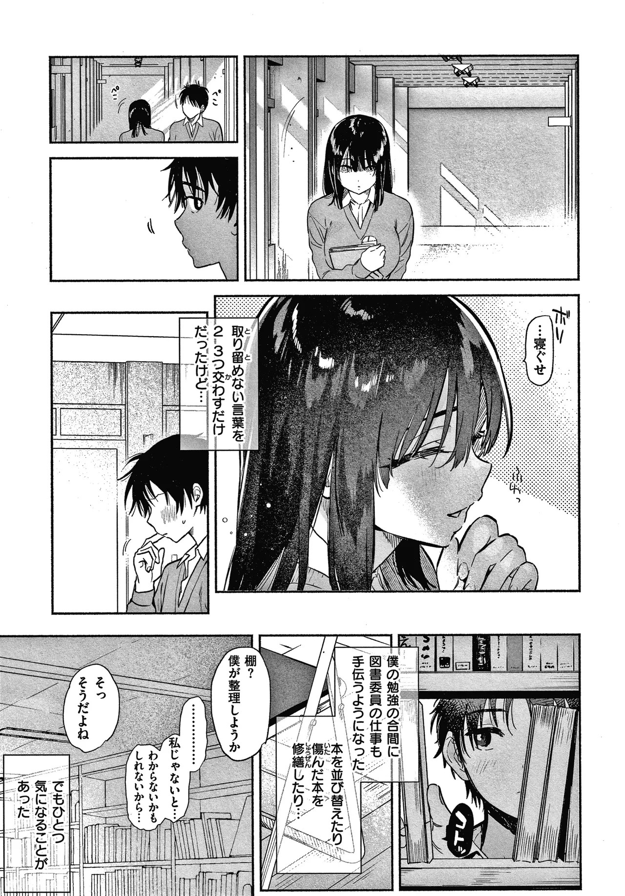 Page 156