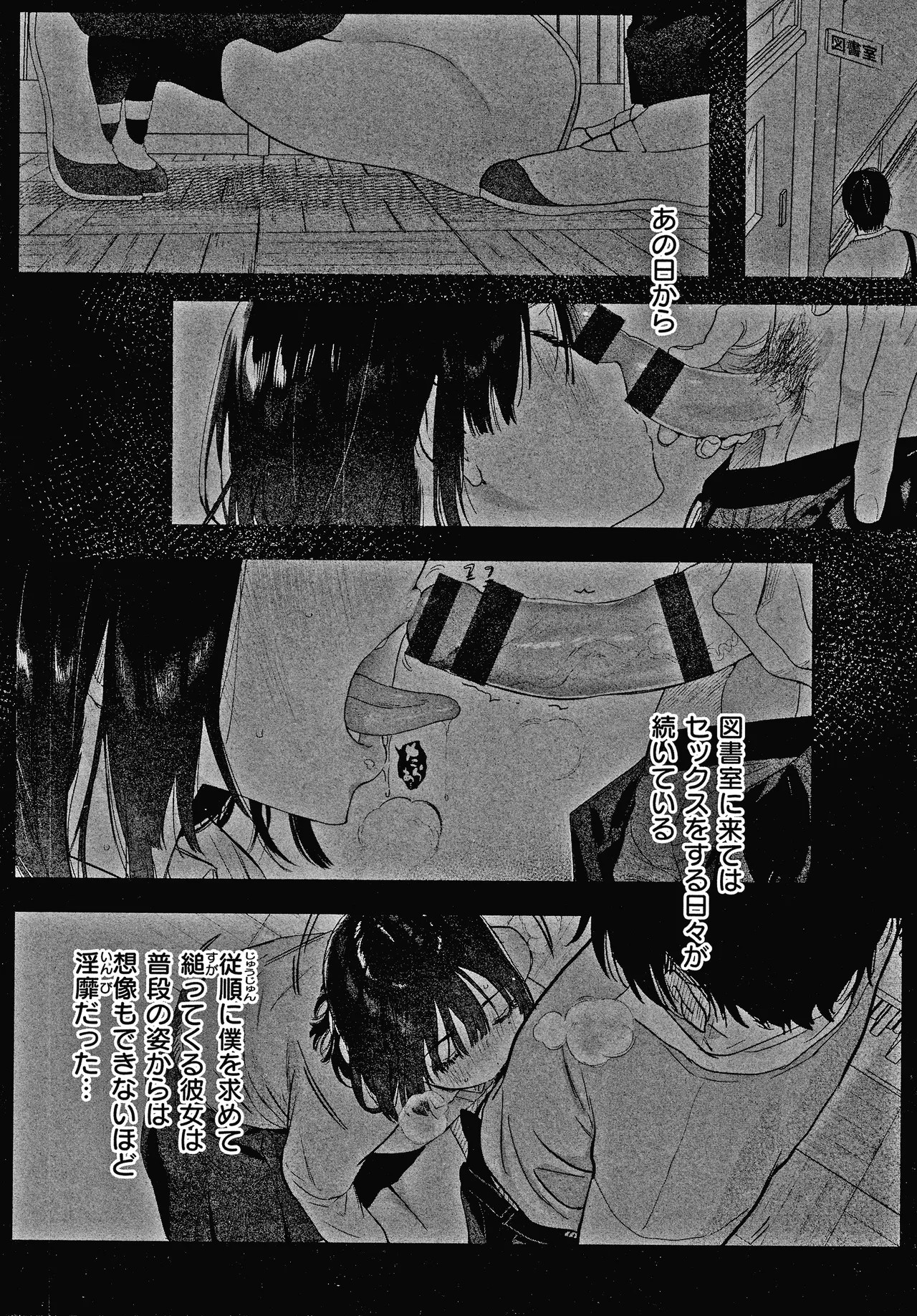 Page 177