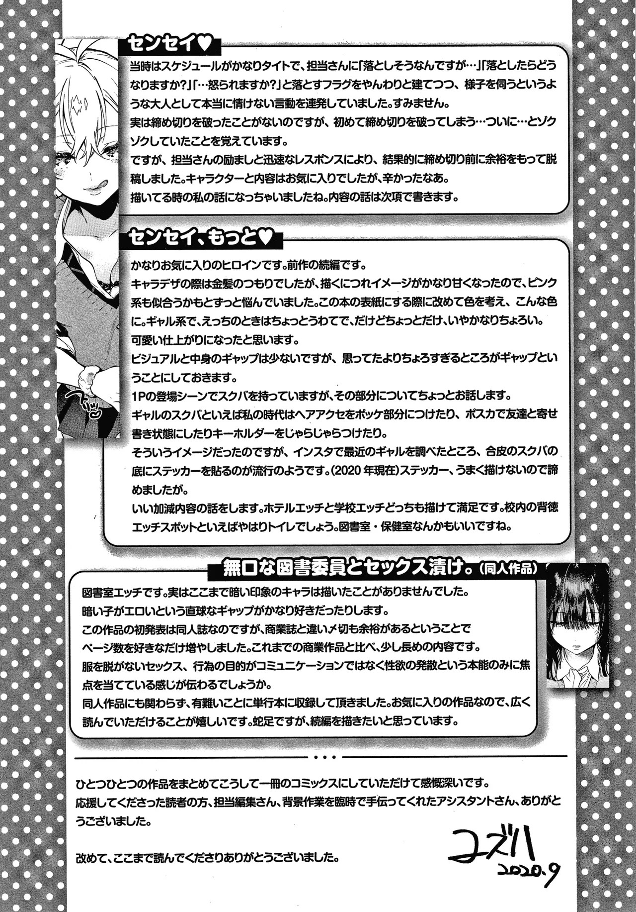 Page 182