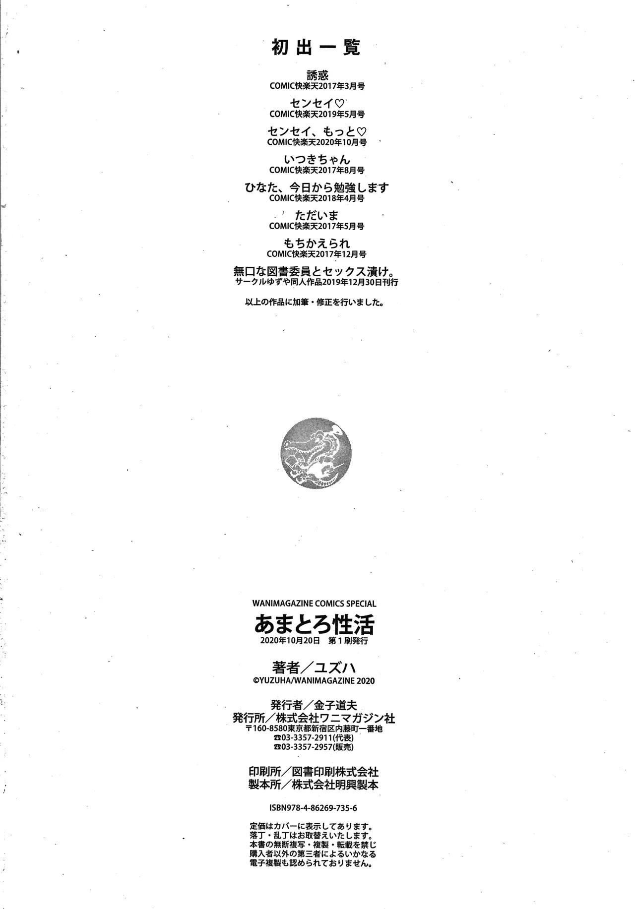 Page 183