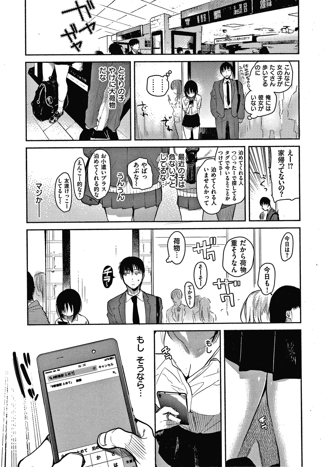 Page 60