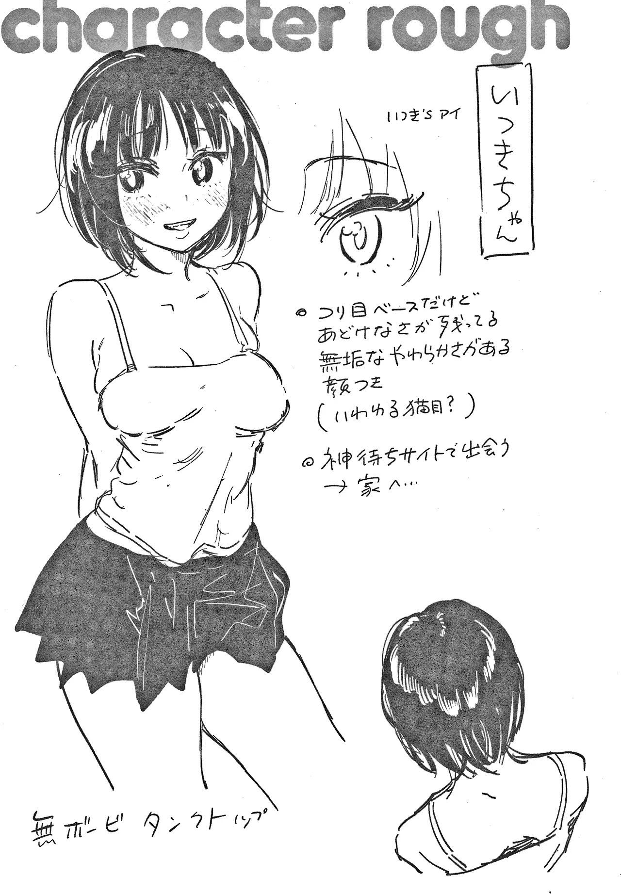 Page 78