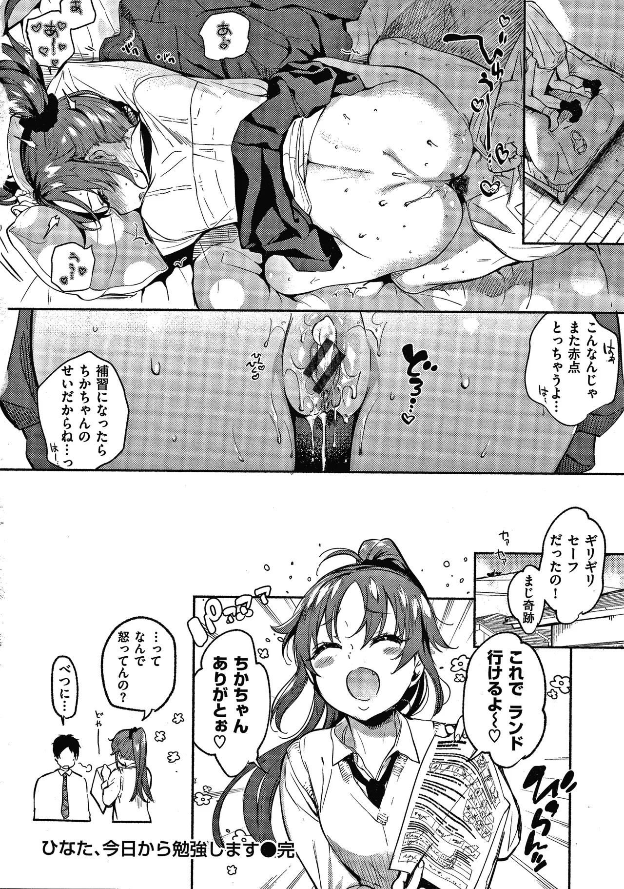 Page 95
