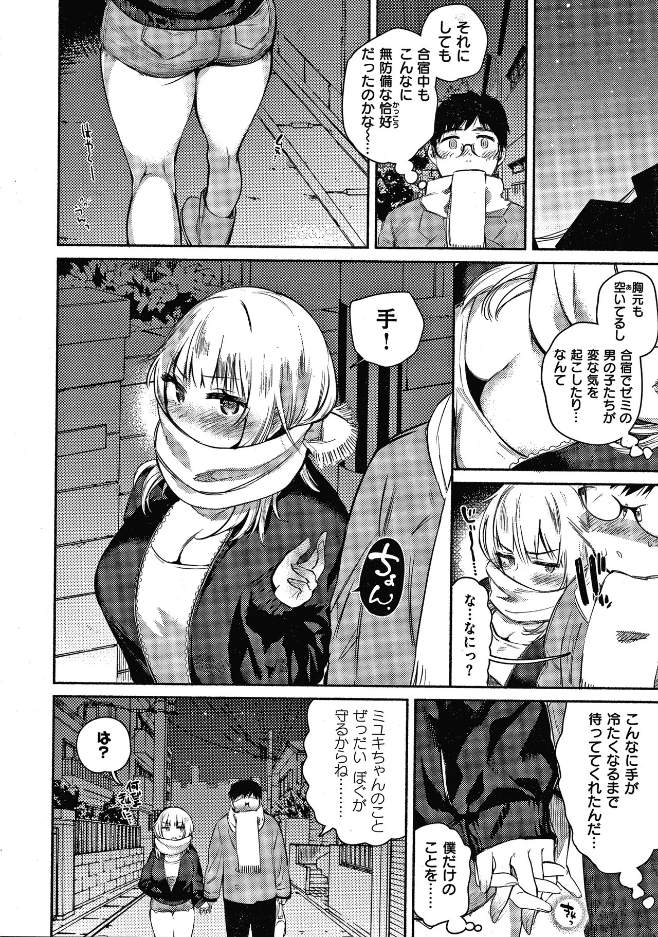 Page 99