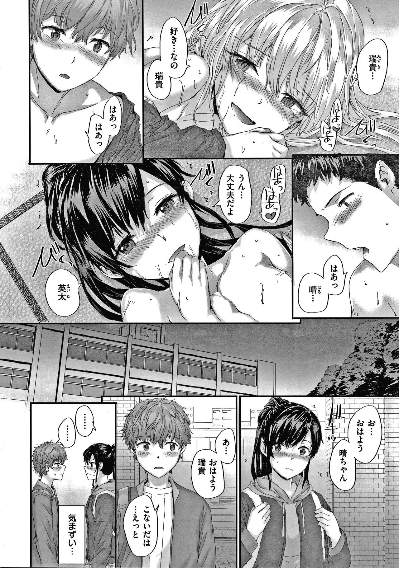 Page 119