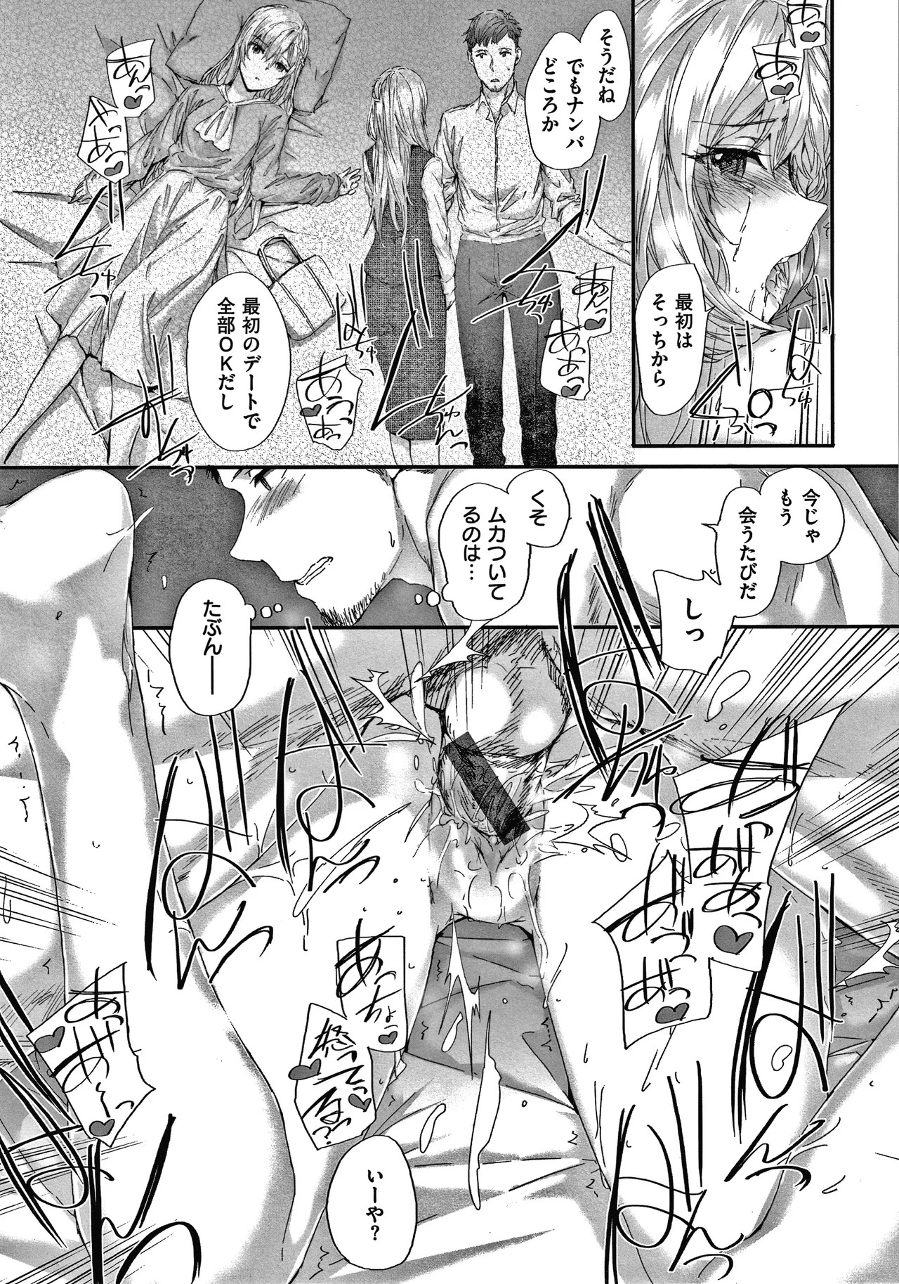 Page 132