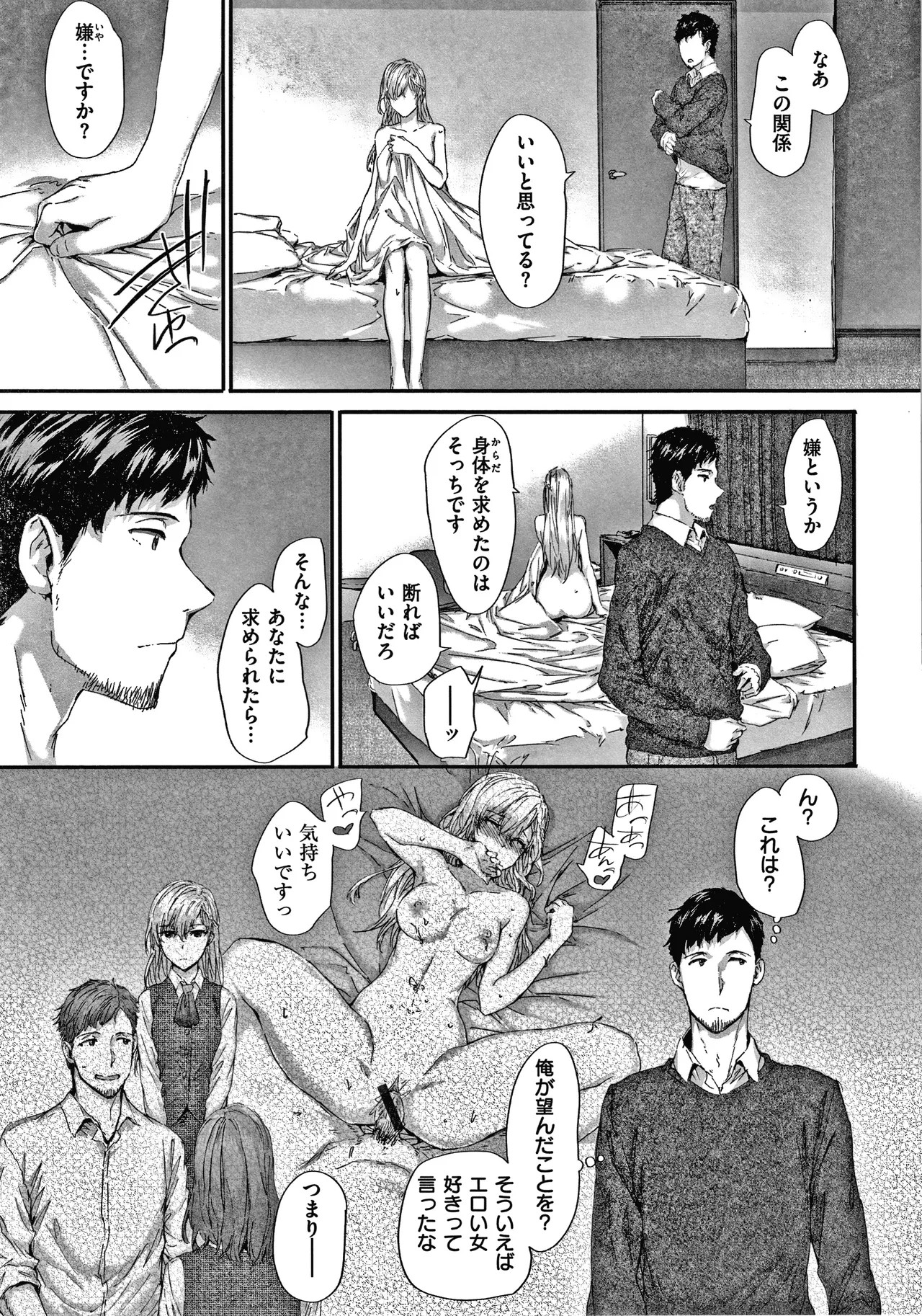 Page 134