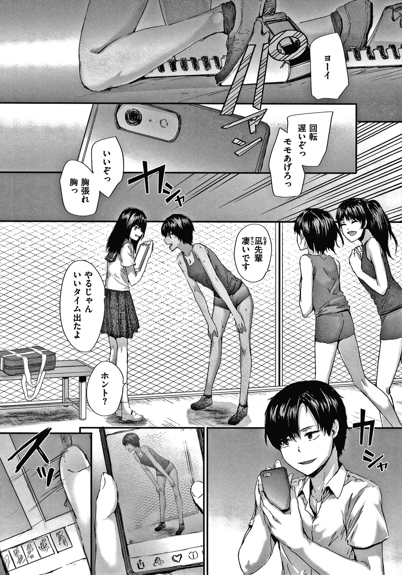 Page 136