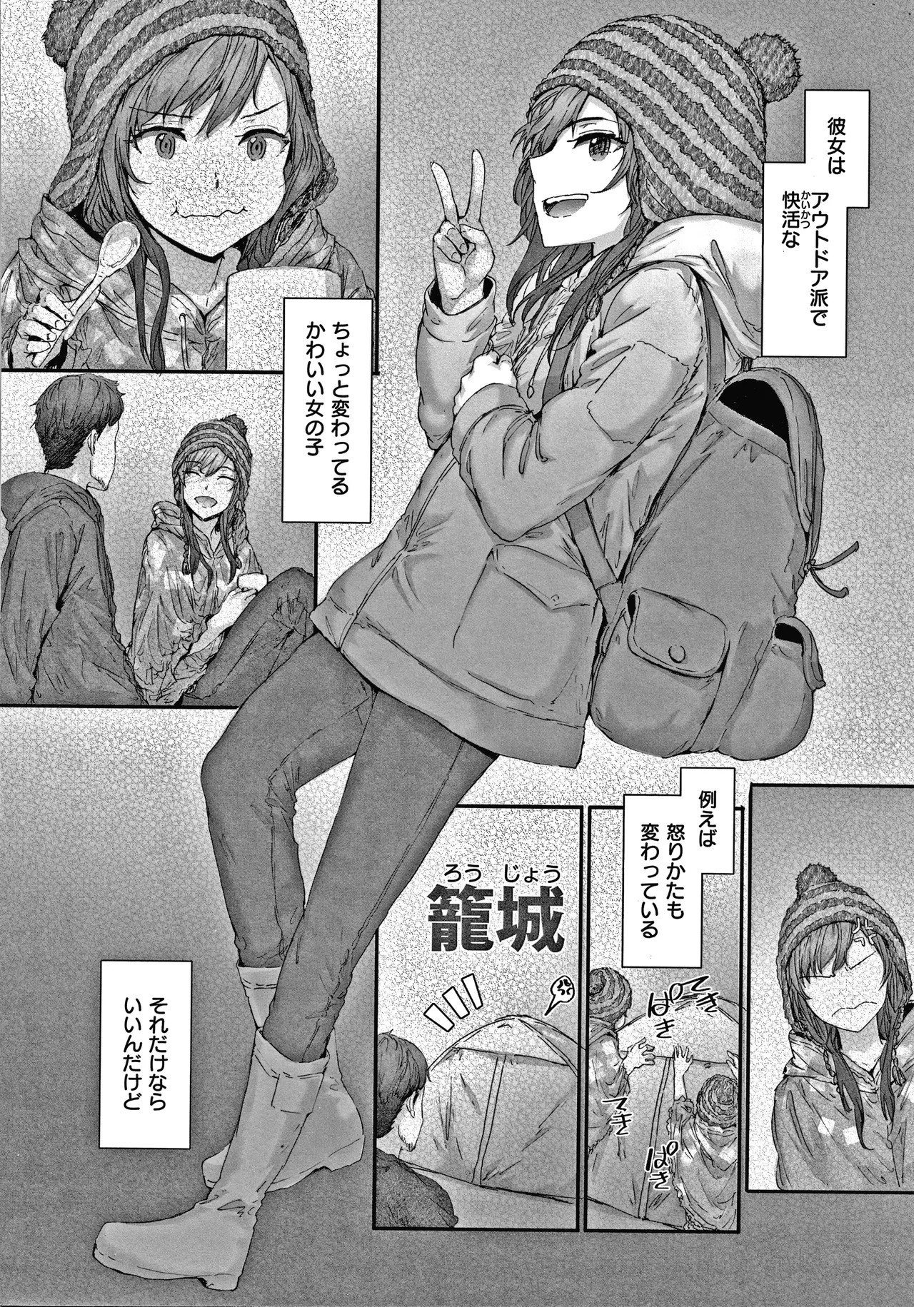 Page 159