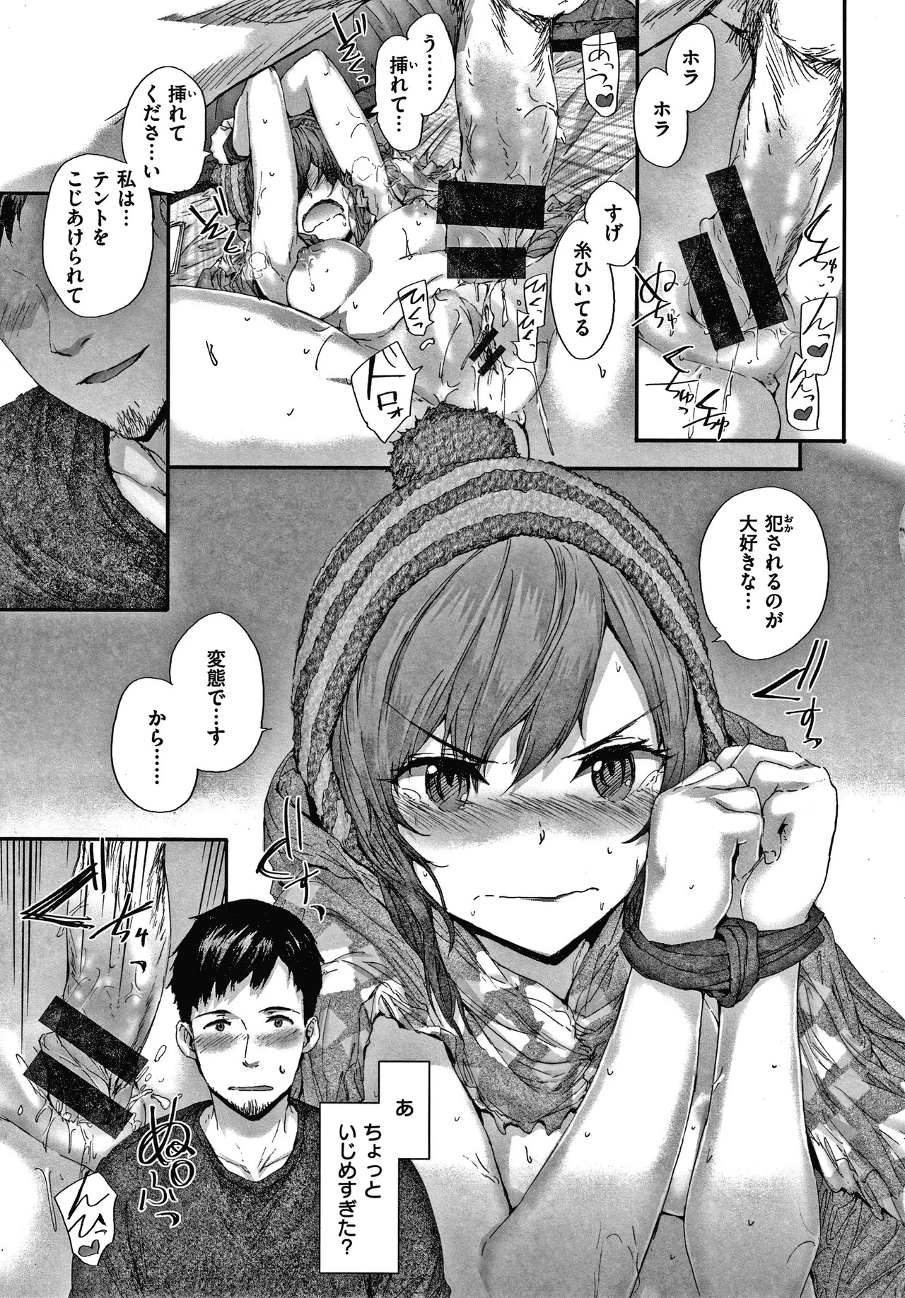 Page 166
