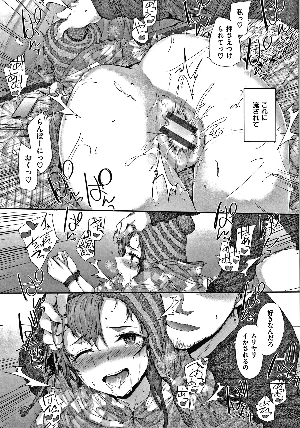 Page 170