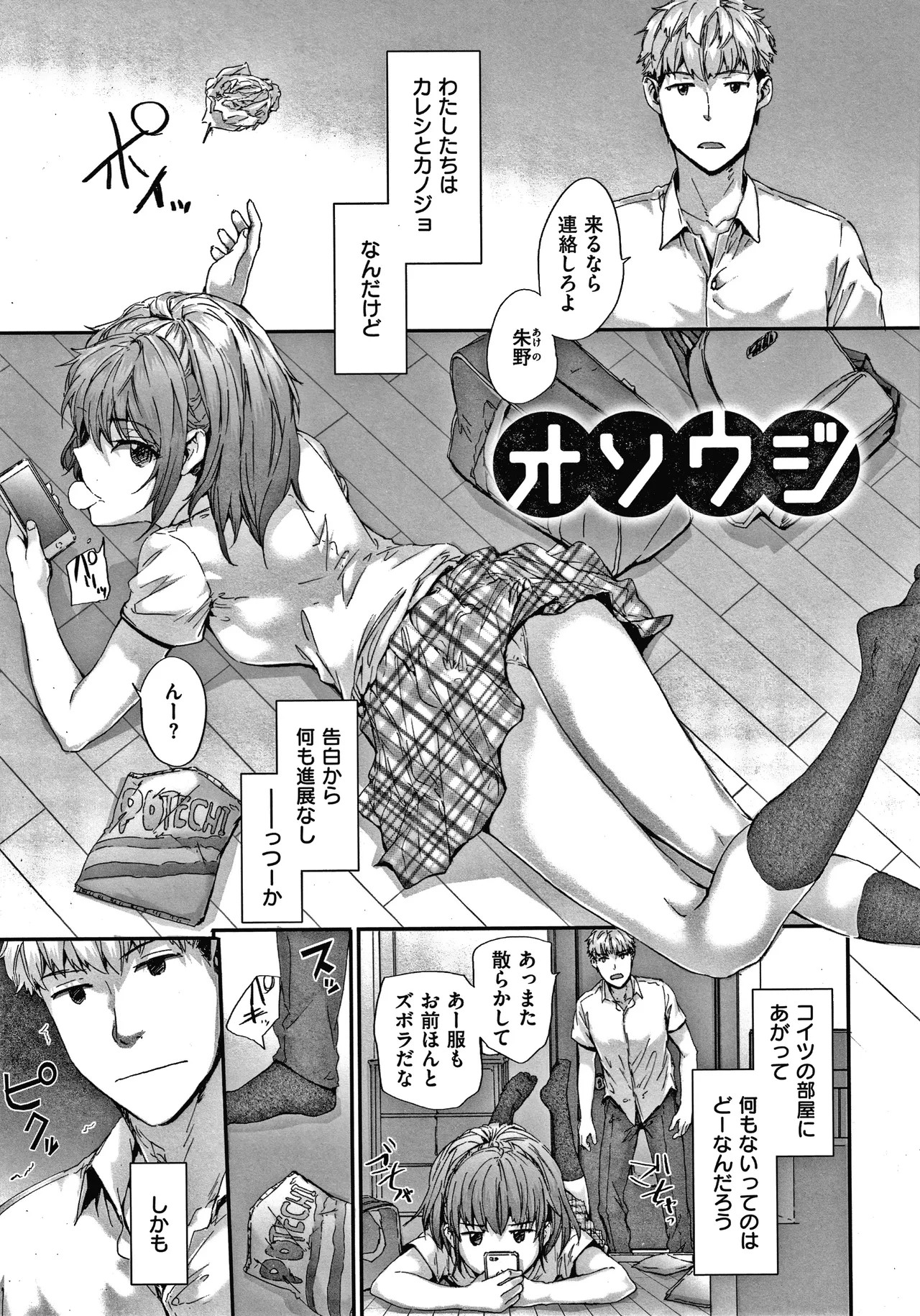 Page 176