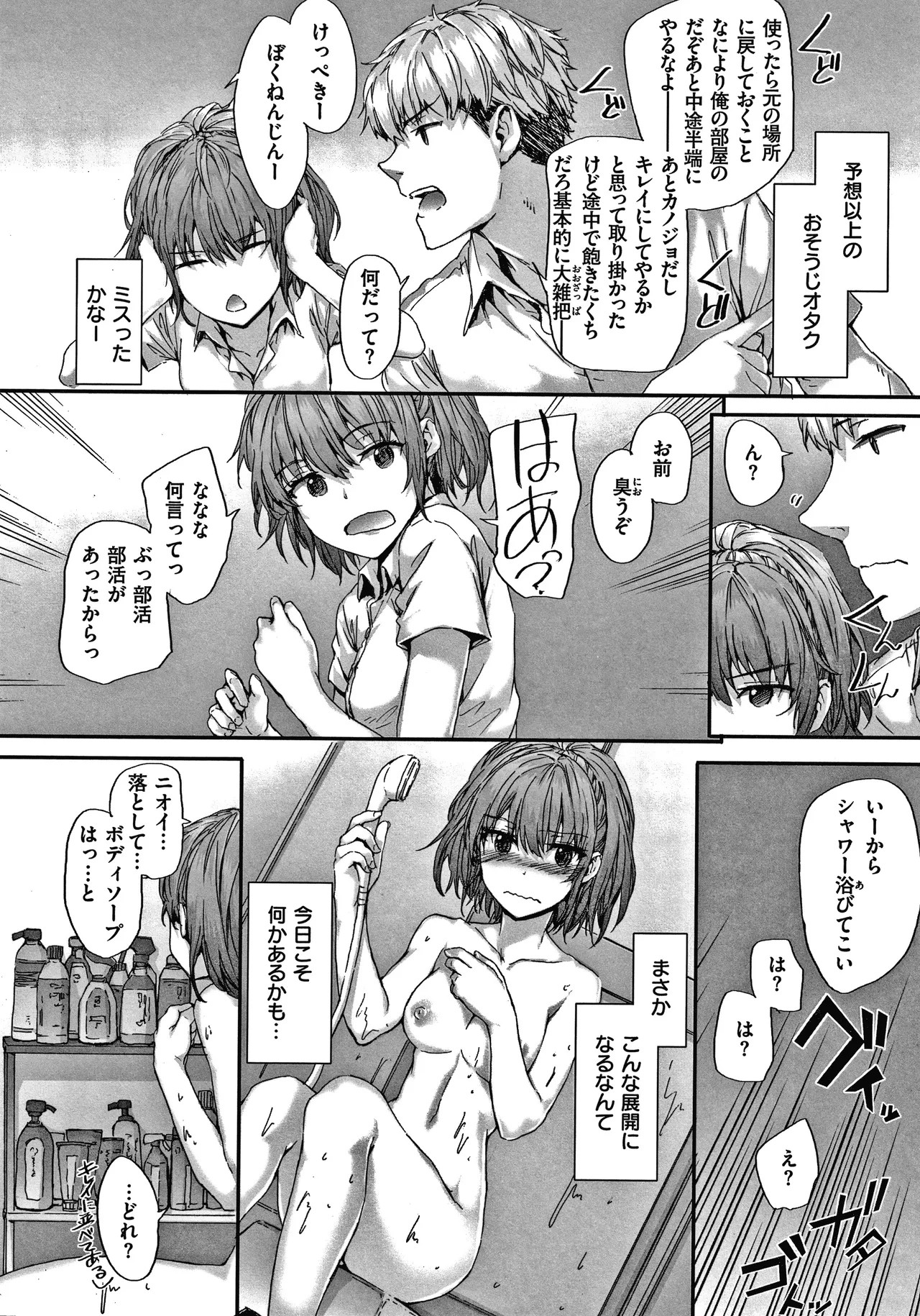 Page 177
