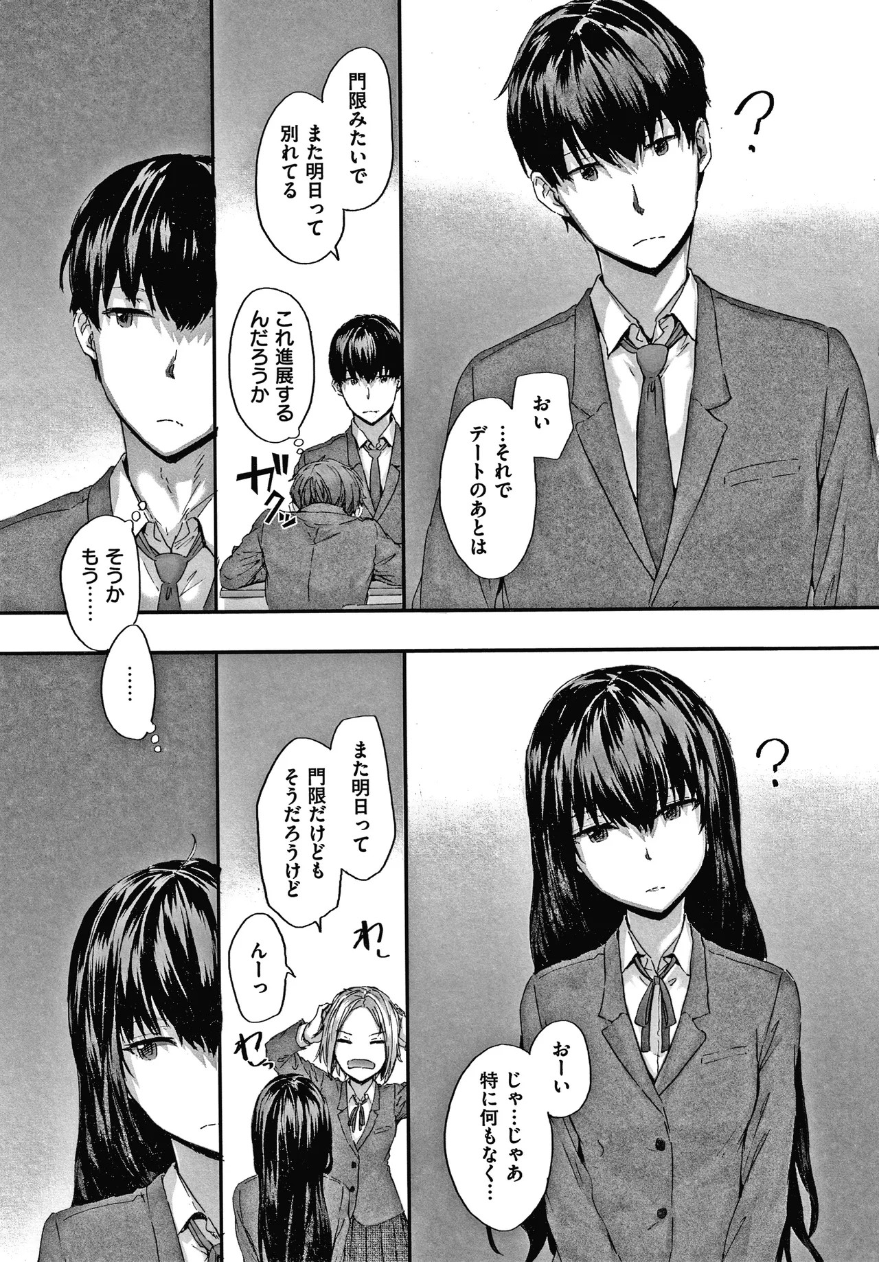 Page 190