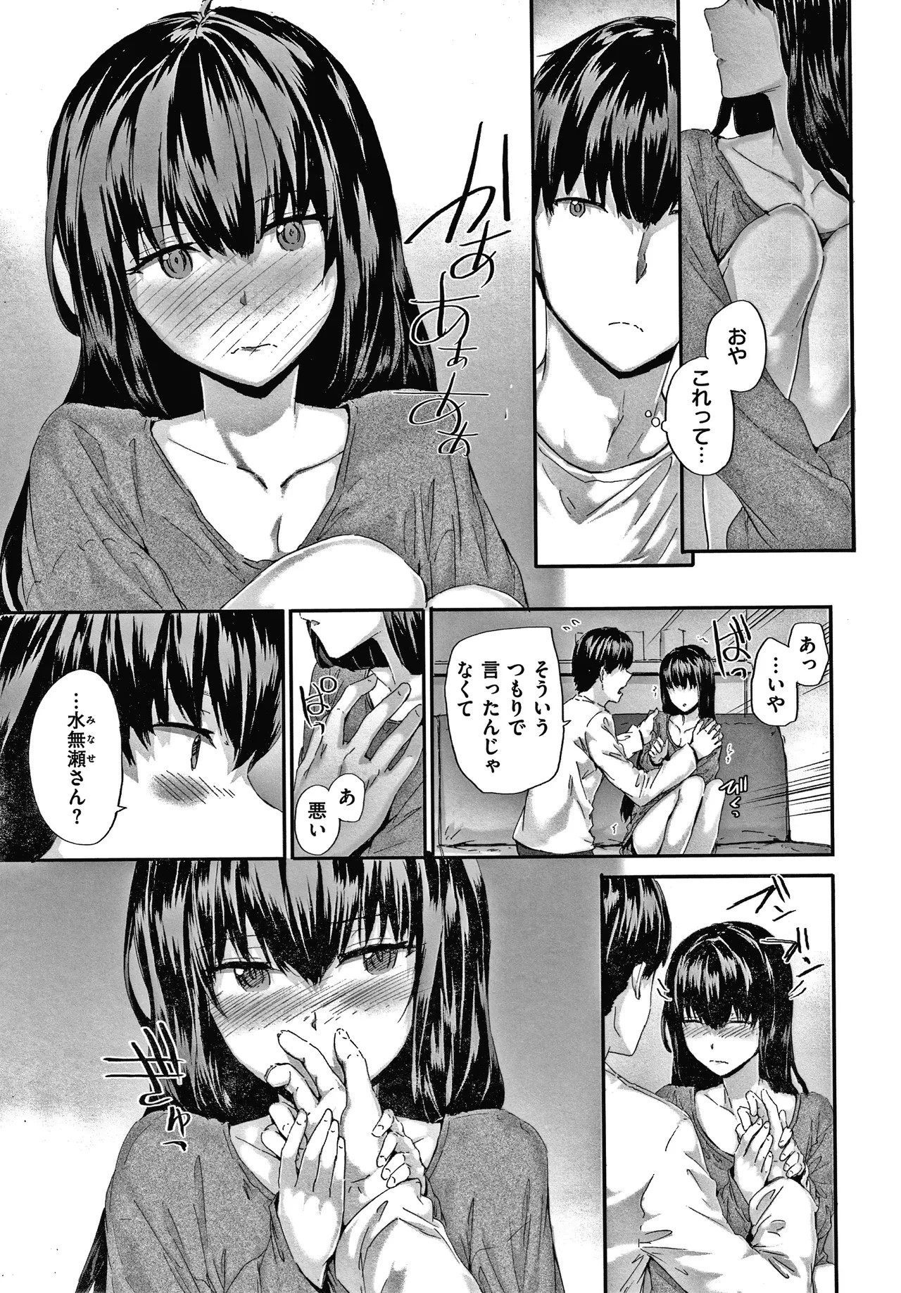 Page 192