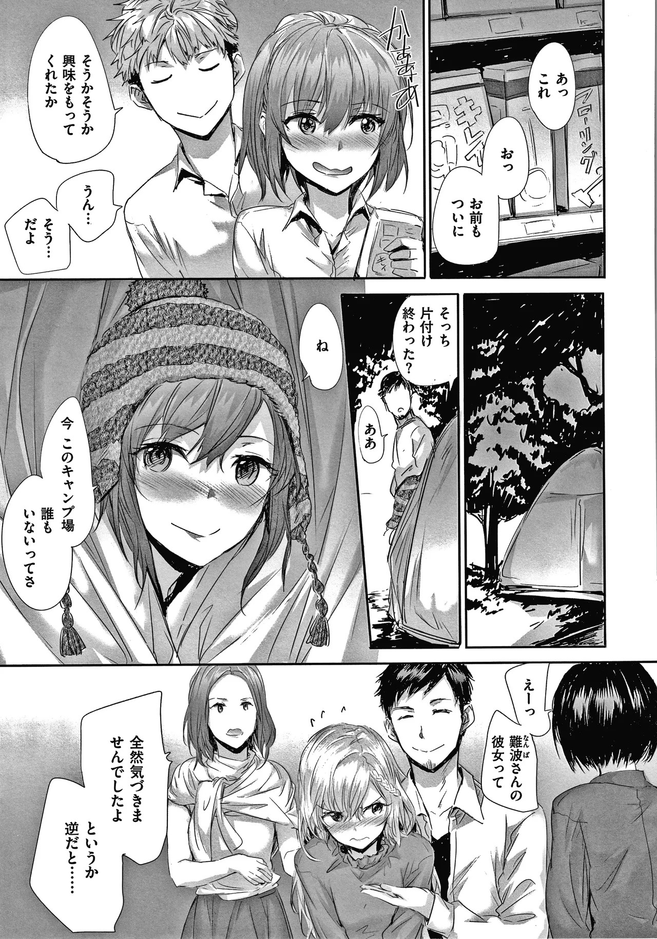 Page 208