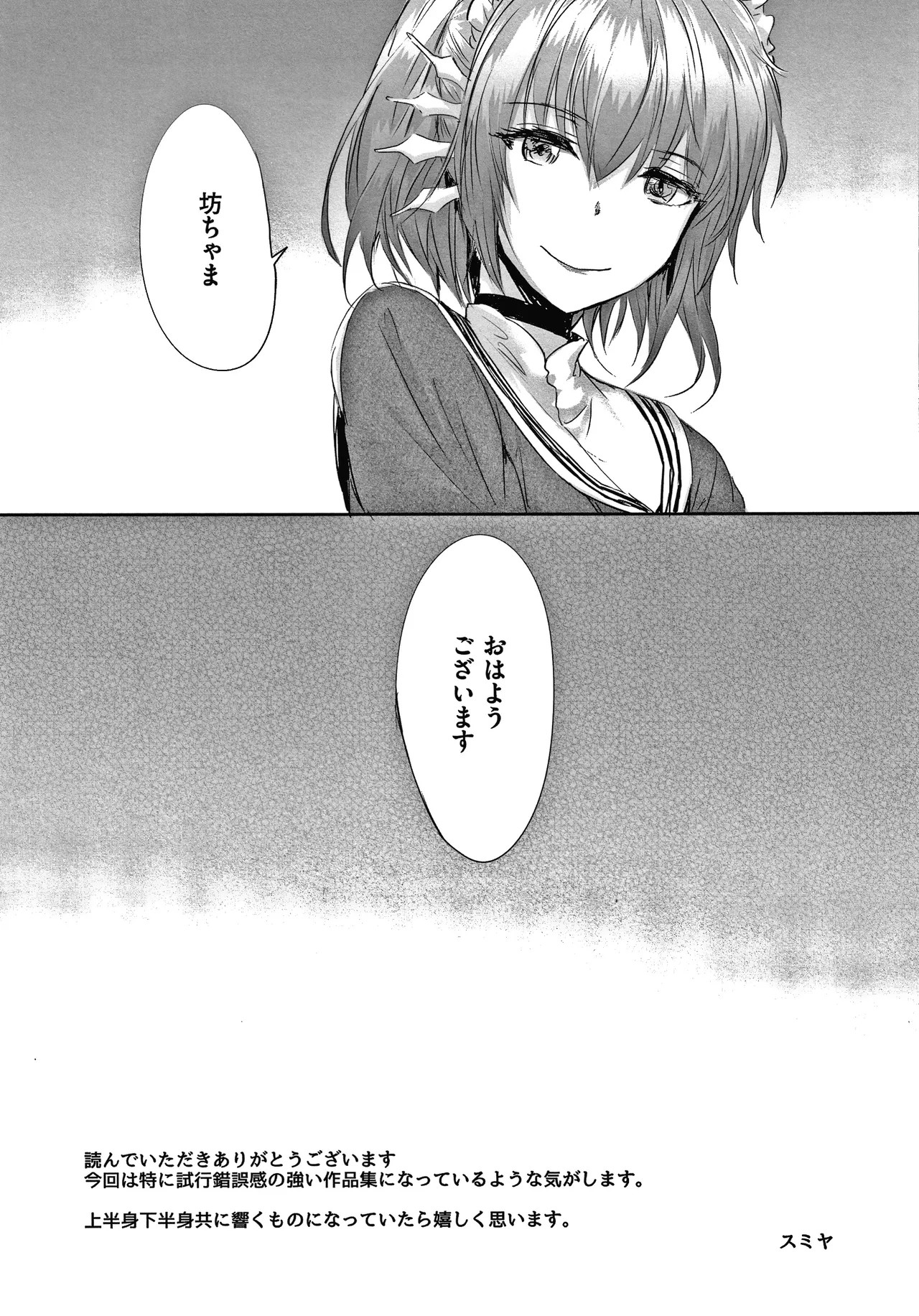Page 212