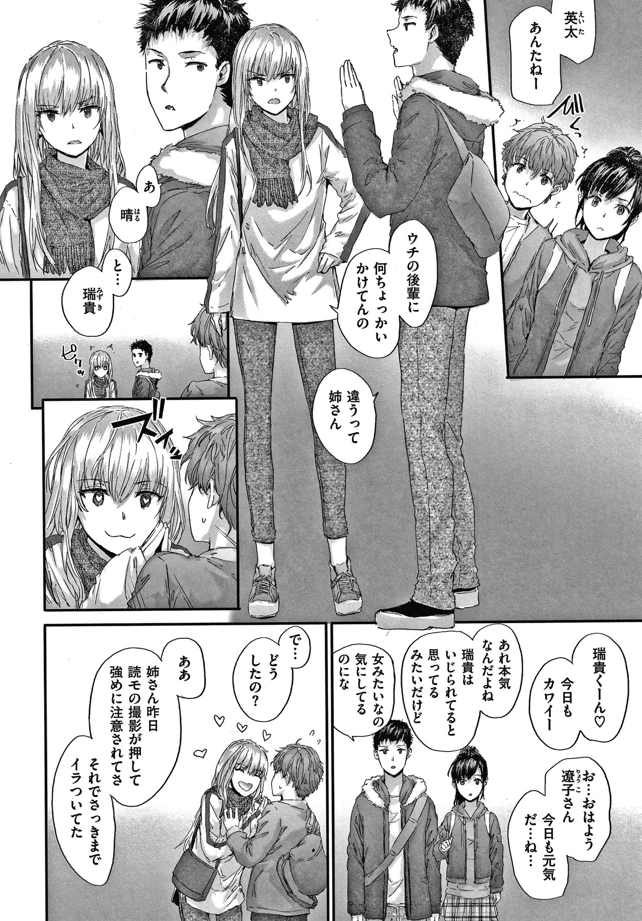 Page 57
