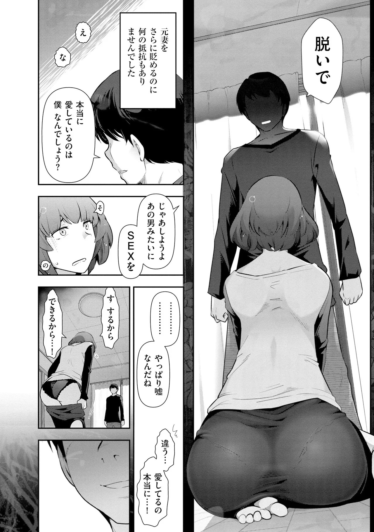 Page 117