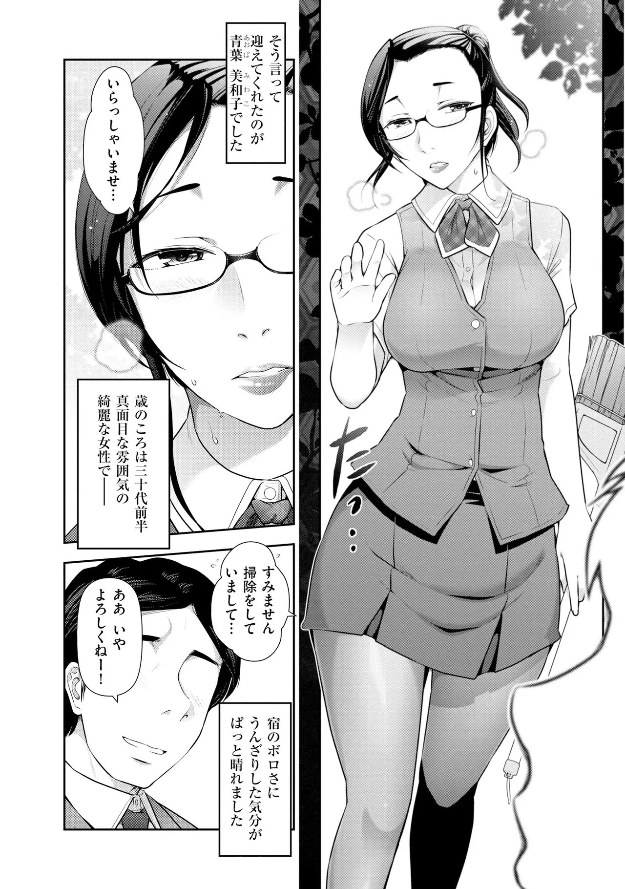 Page 147