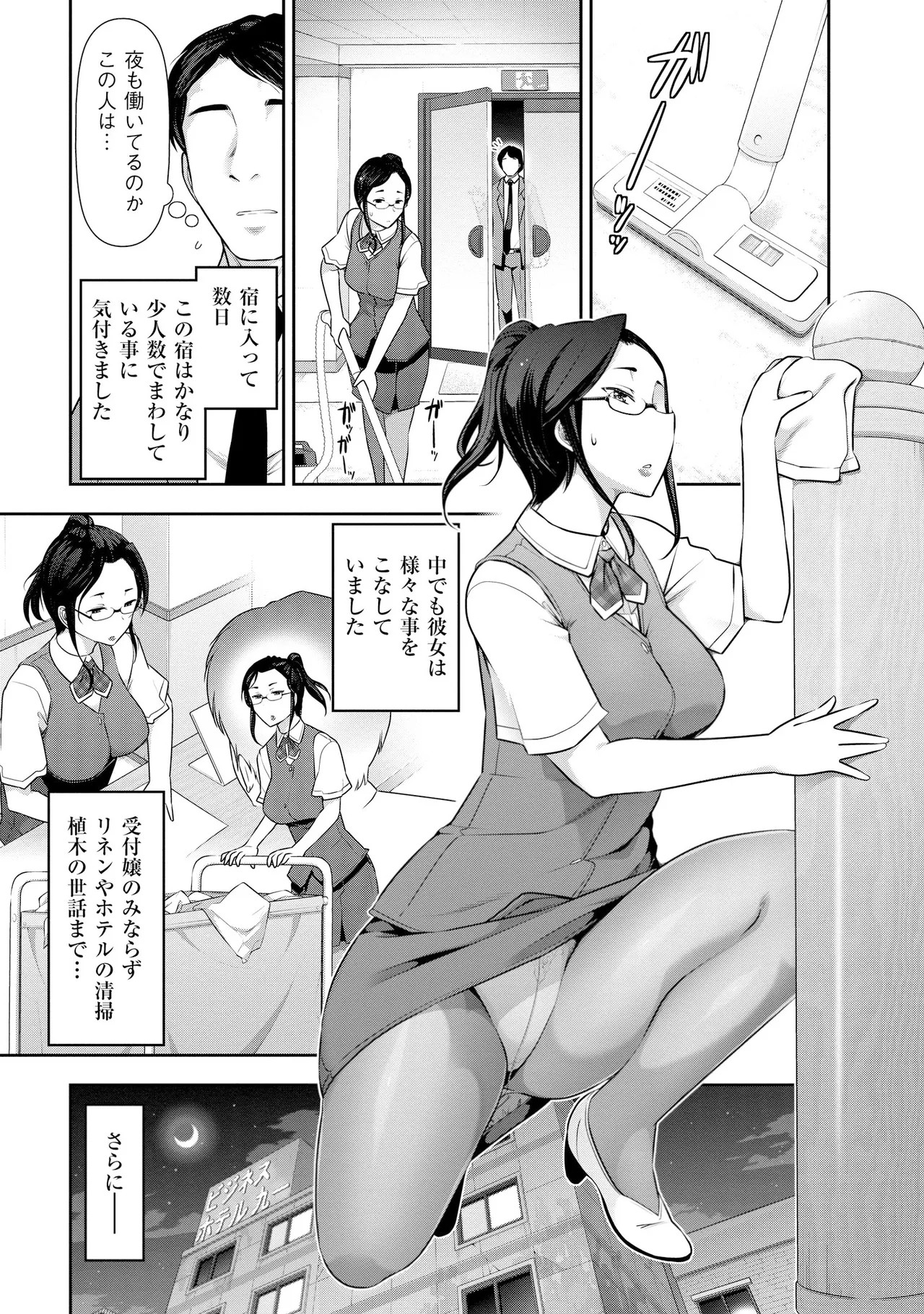 Page 148